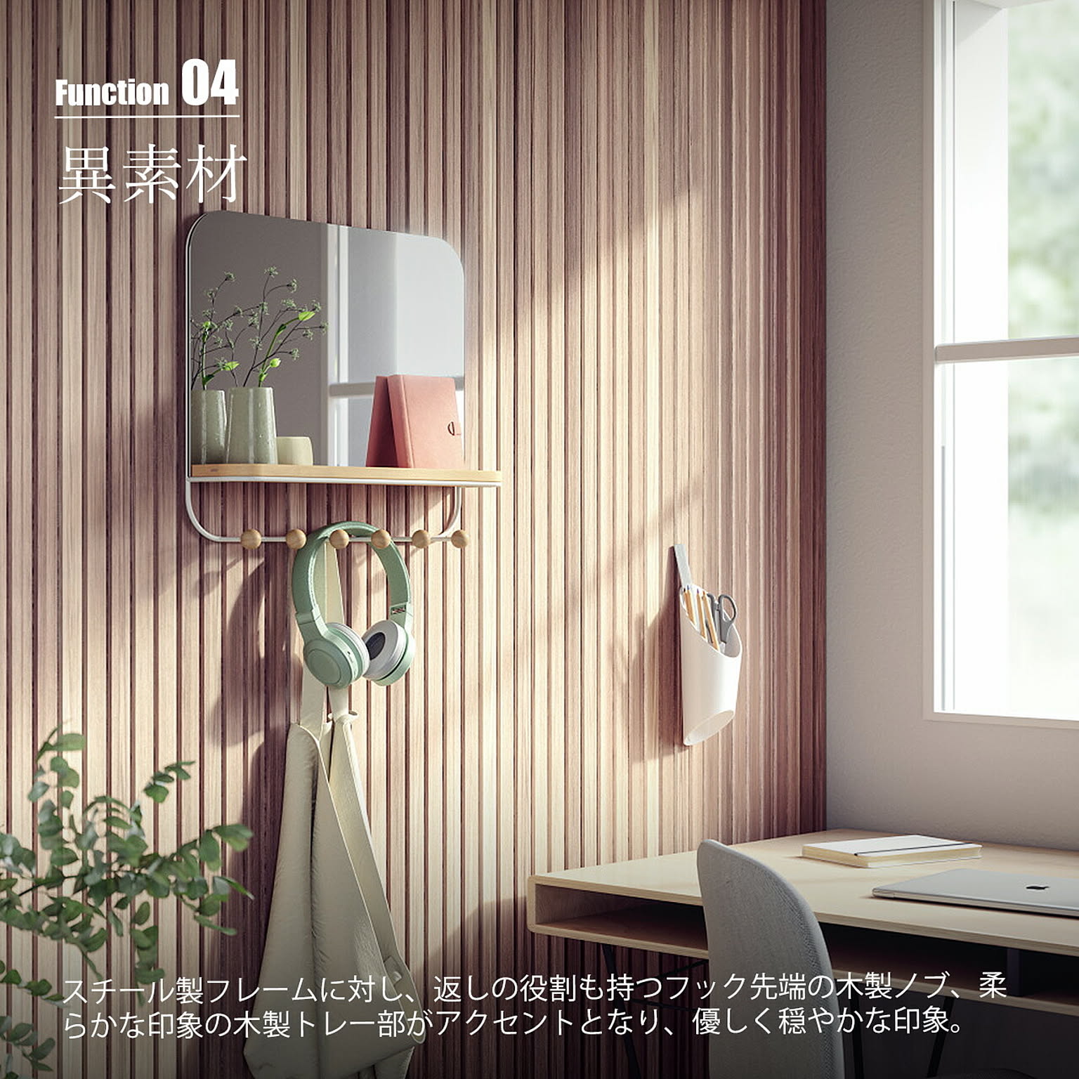 ウォールミラー・壁掛け鏡