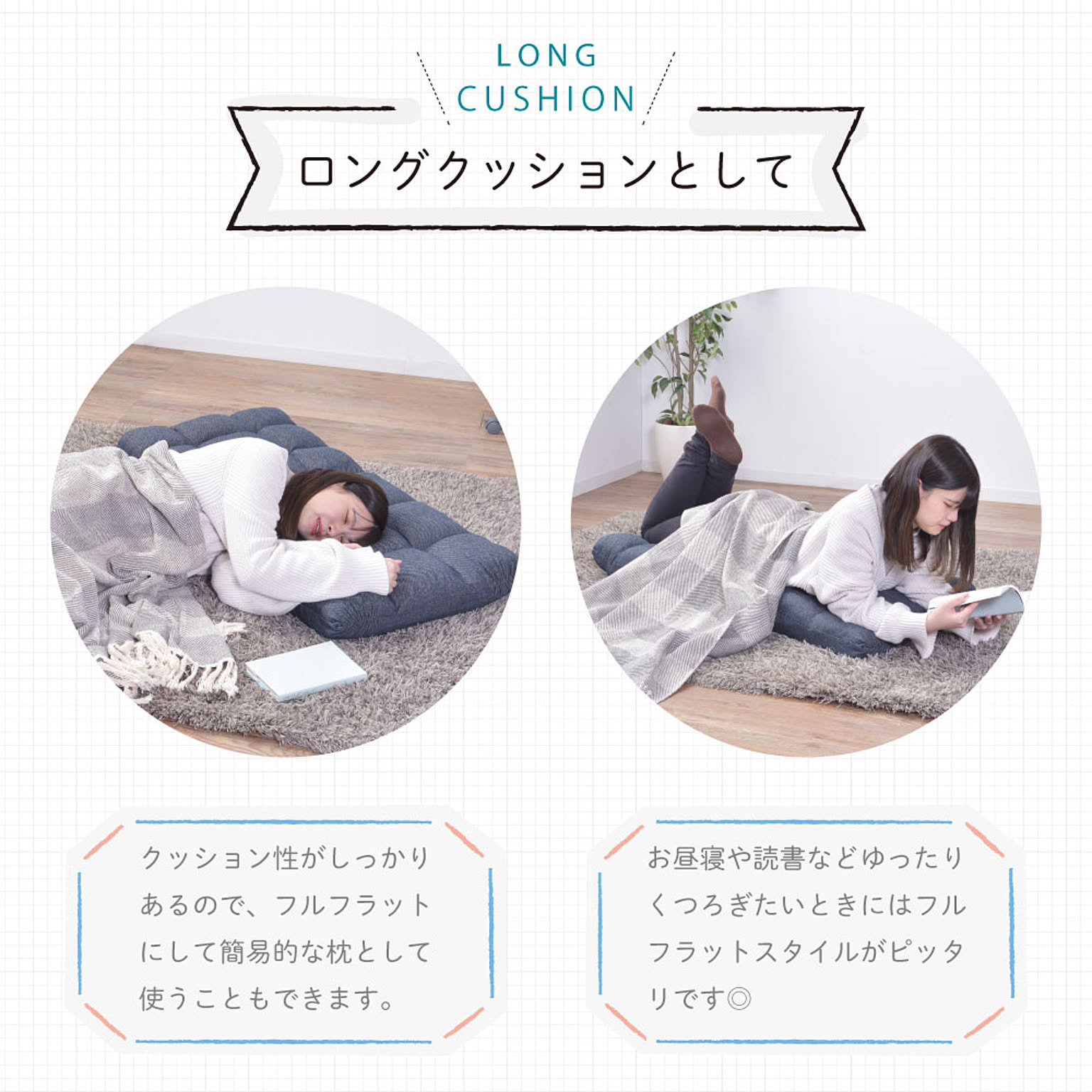 座椅子