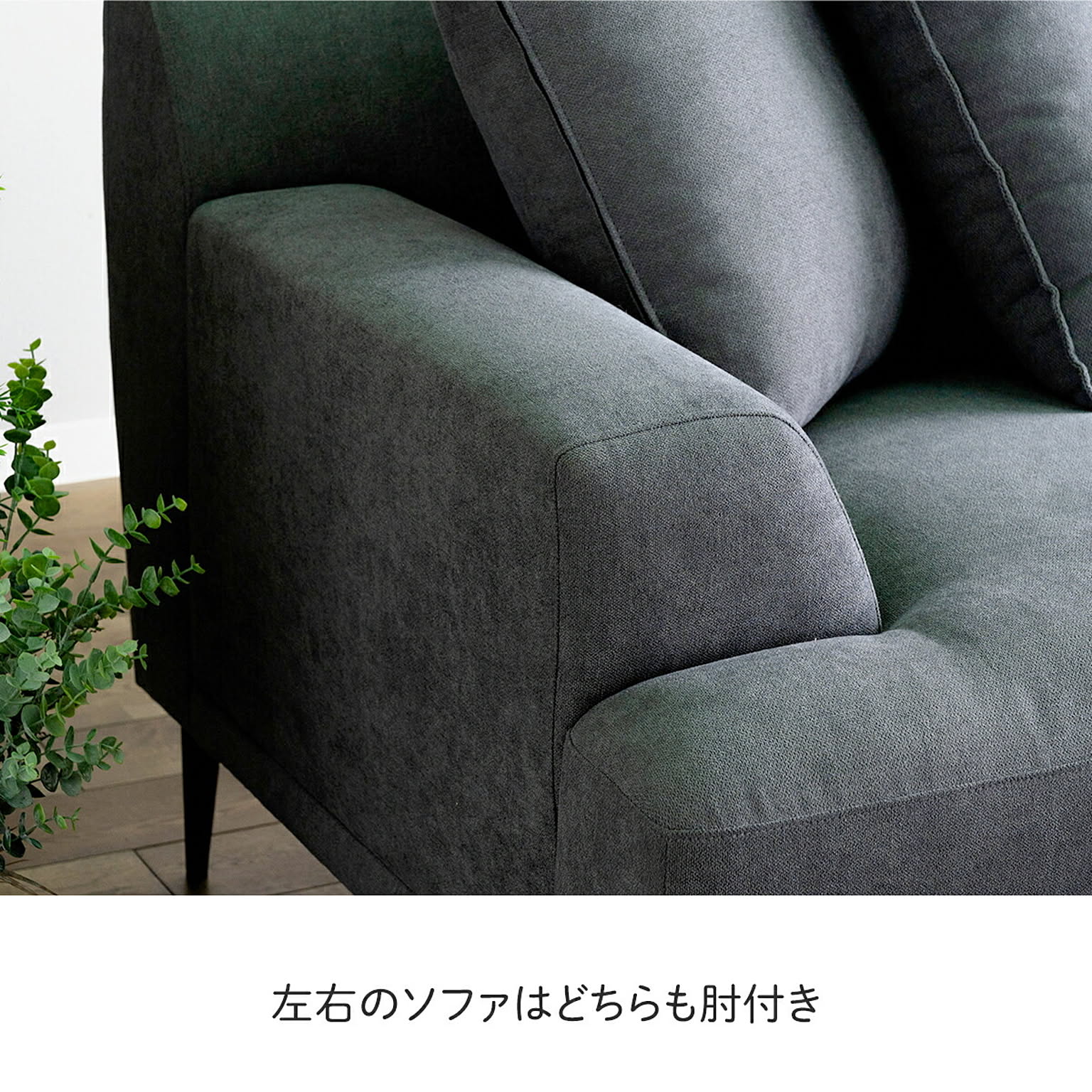 カウチソファ