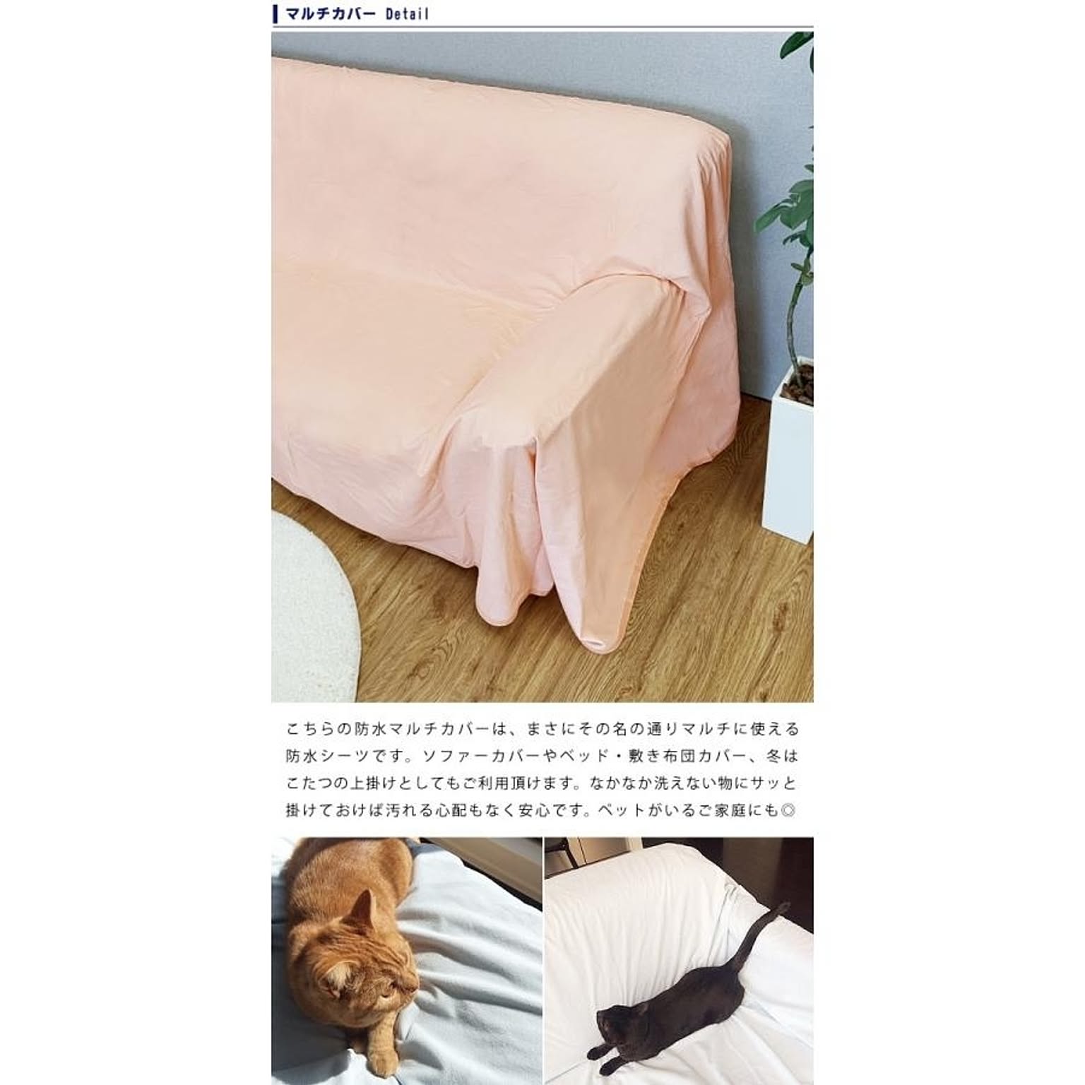 マルチクロス、こたつ上掛、ベッドスプレッド、ソファーカバー、テーブルクロス⑤ マルチクロス、こたつ上掛ベッドスプレッド、ソファーカバー、テーブル