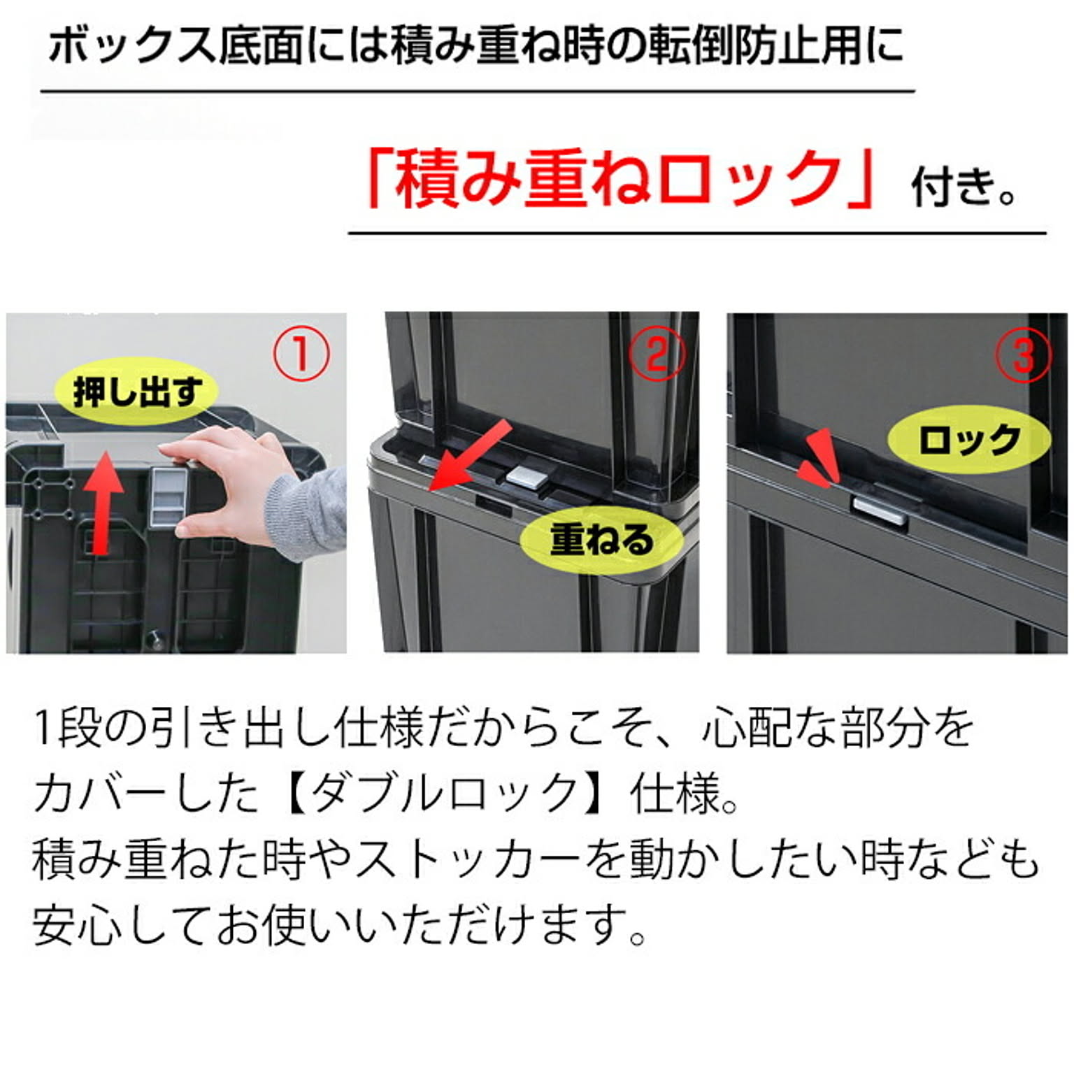 収納ボックス・収納ケース