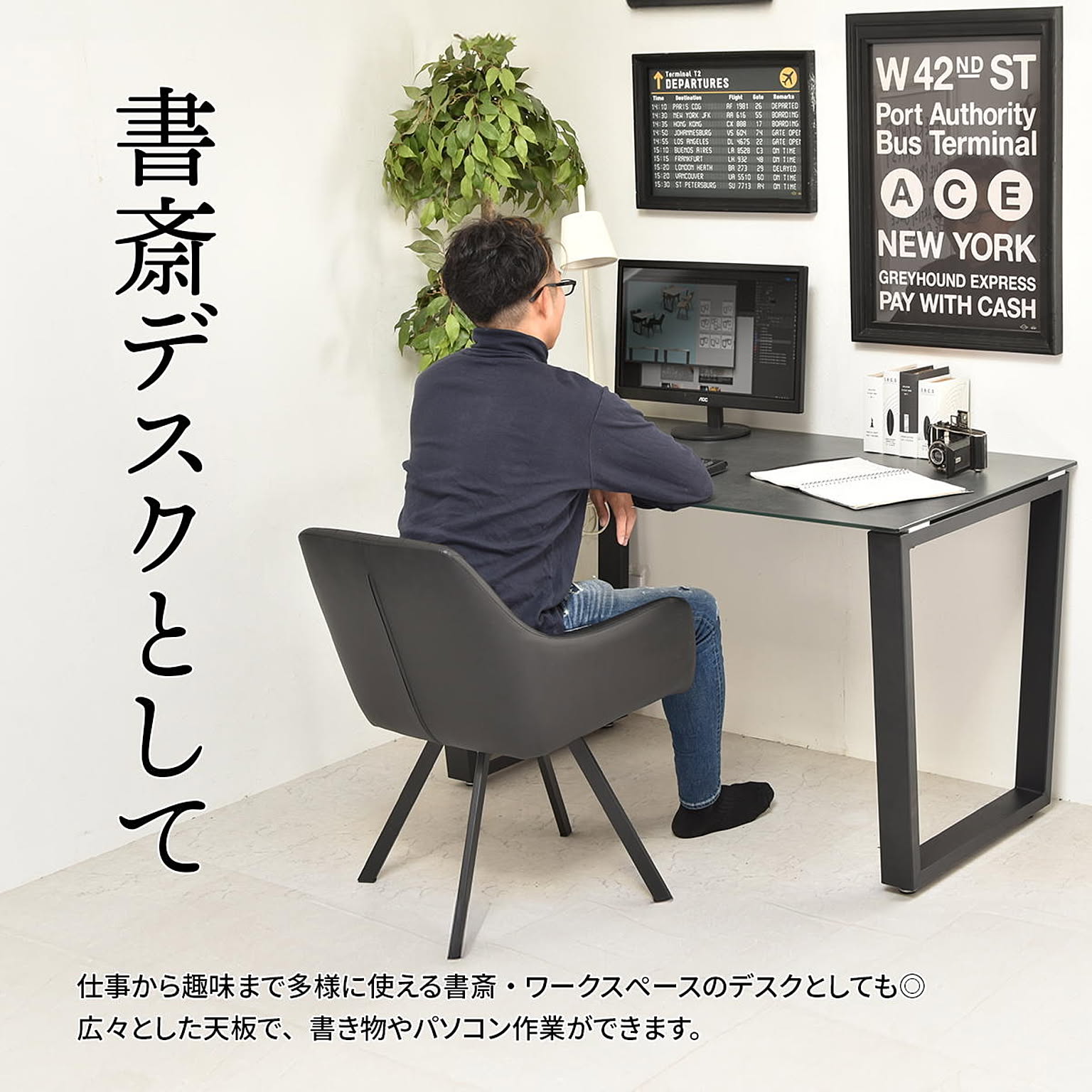 ダイニングテーブル