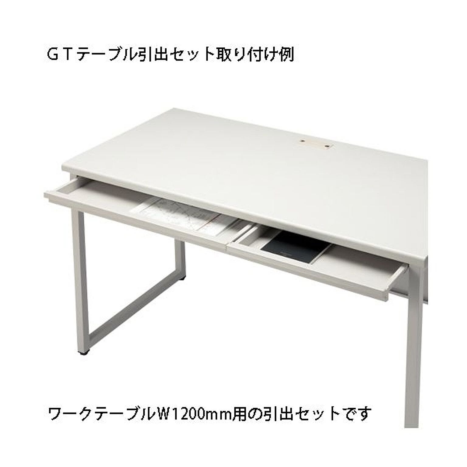 FIRST-G 引出セット GT机用
