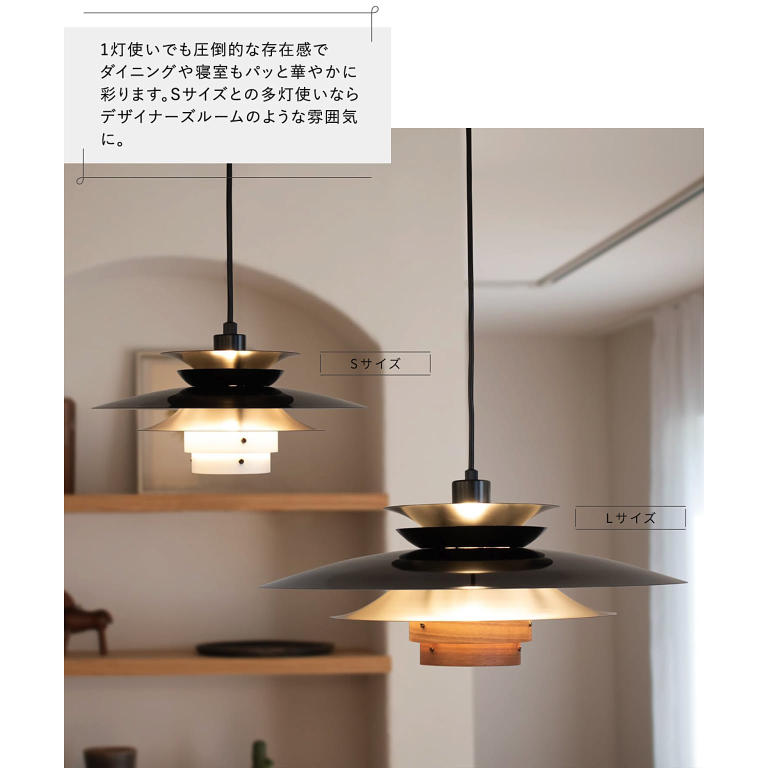 ペンダントライト