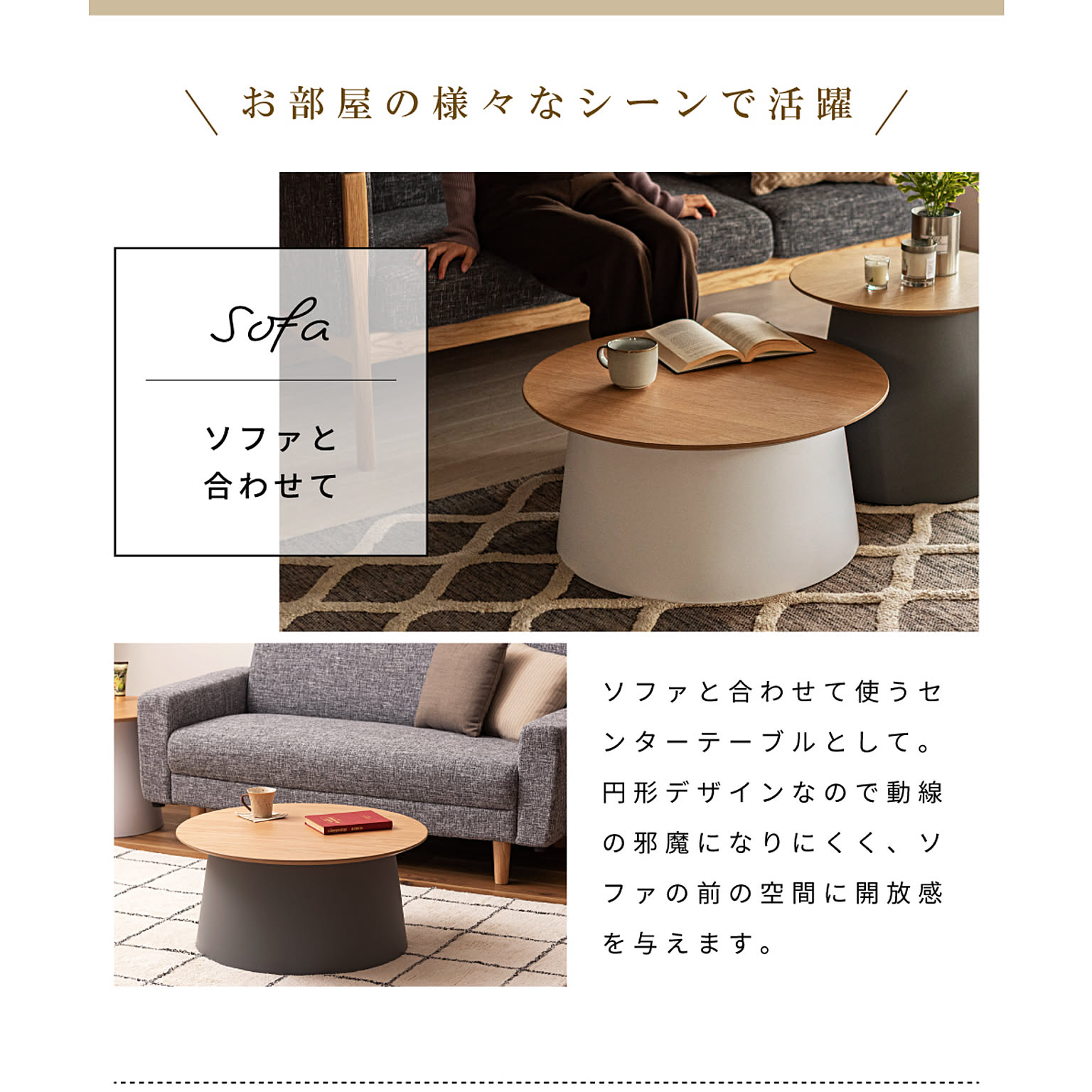カフェテーブル・ティーテーブル