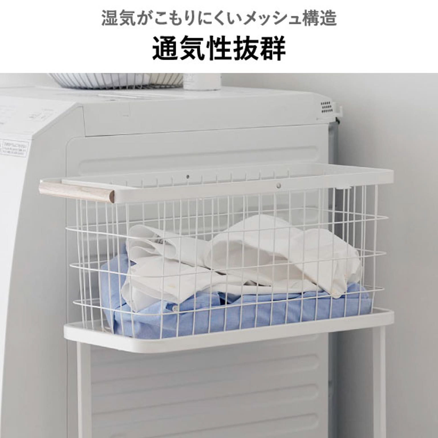 浴室用ラック