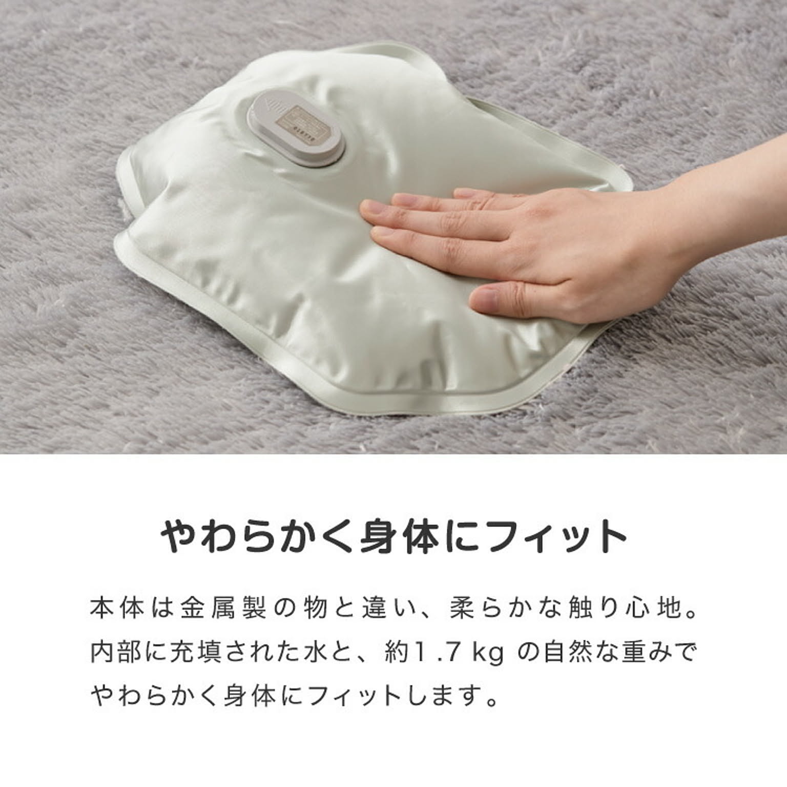 防寒グッズ