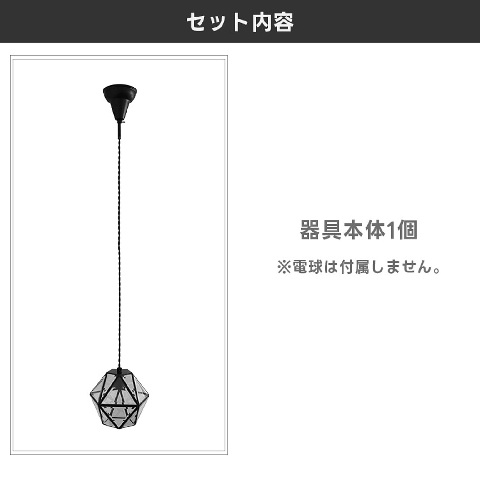 ペンダントライト