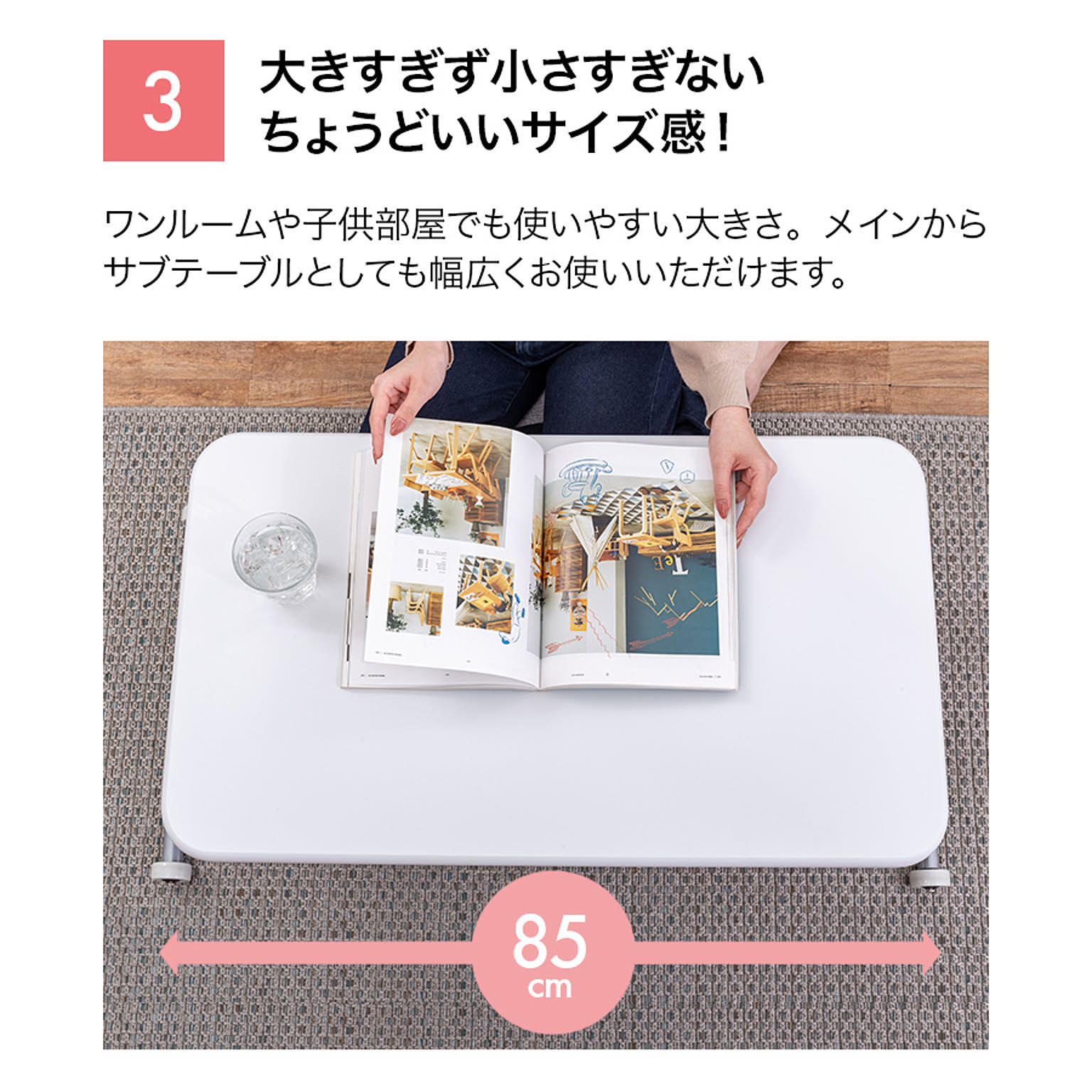 パソコンデスク・ワークデスク