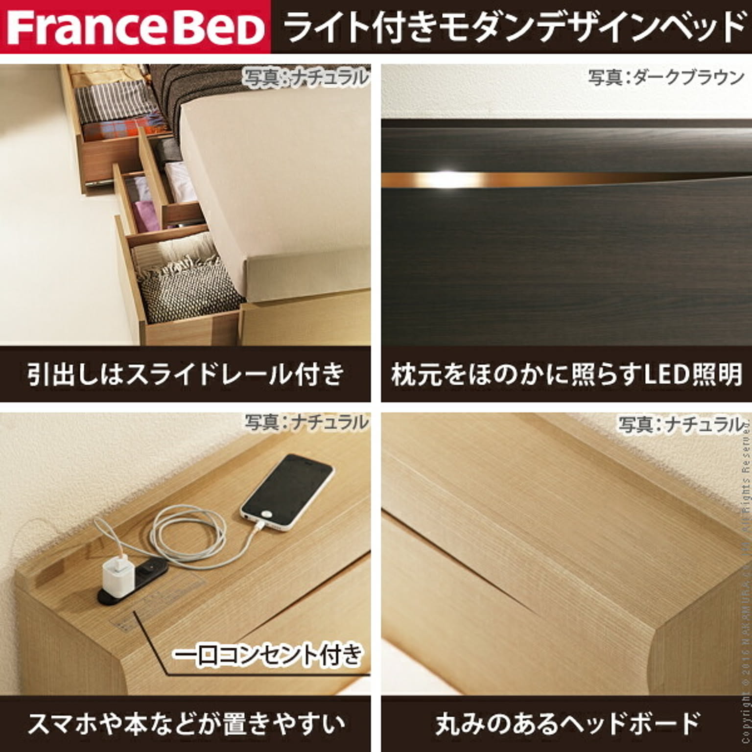 収納付きベッド