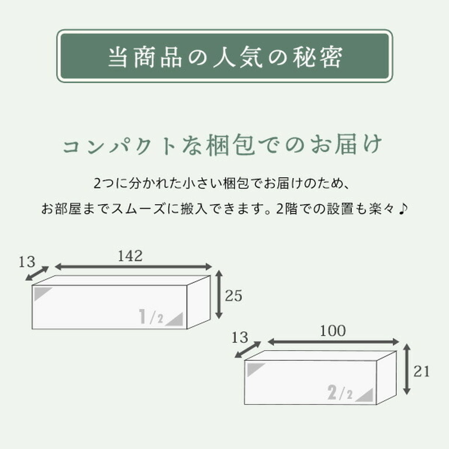 すのこベッド