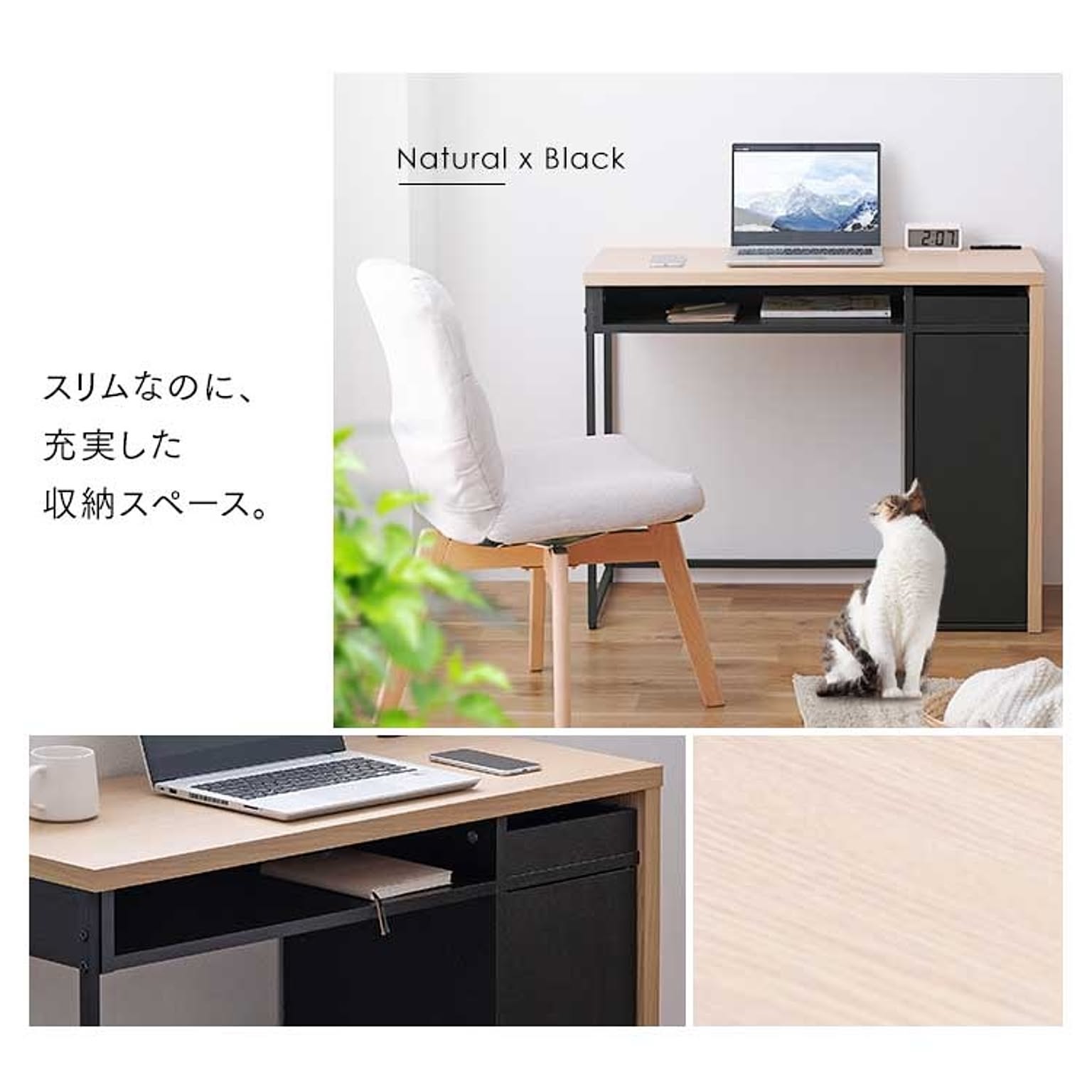 パソコンデスク・ワークデスク