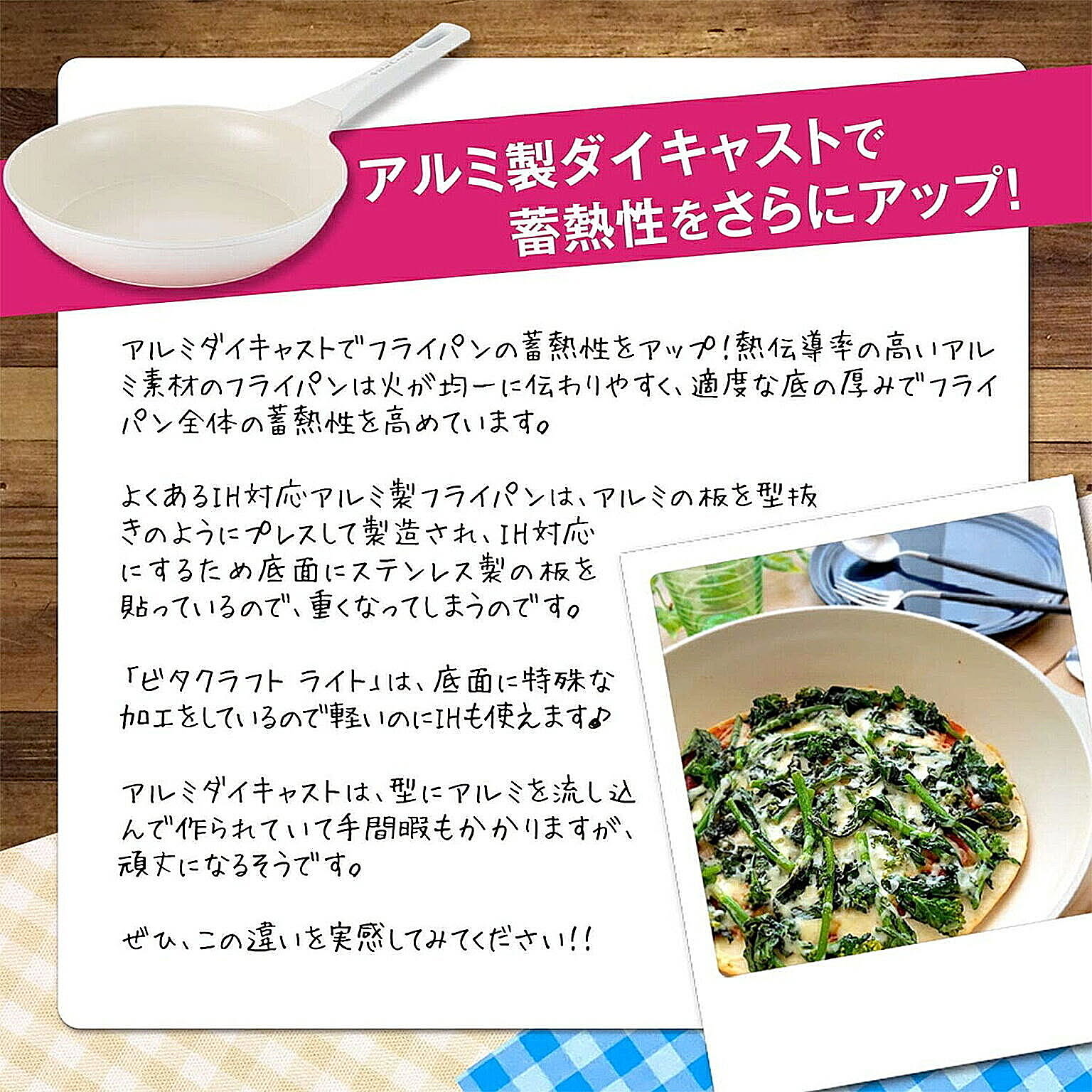 フライパン