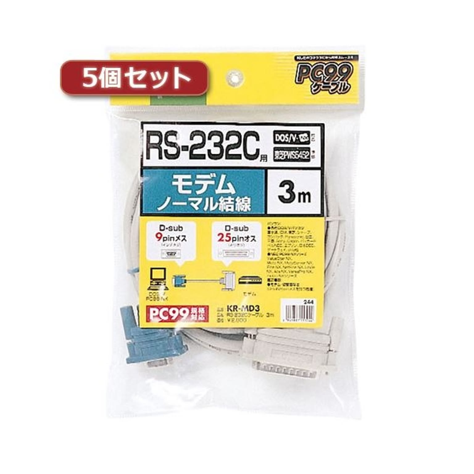 PC周辺機器