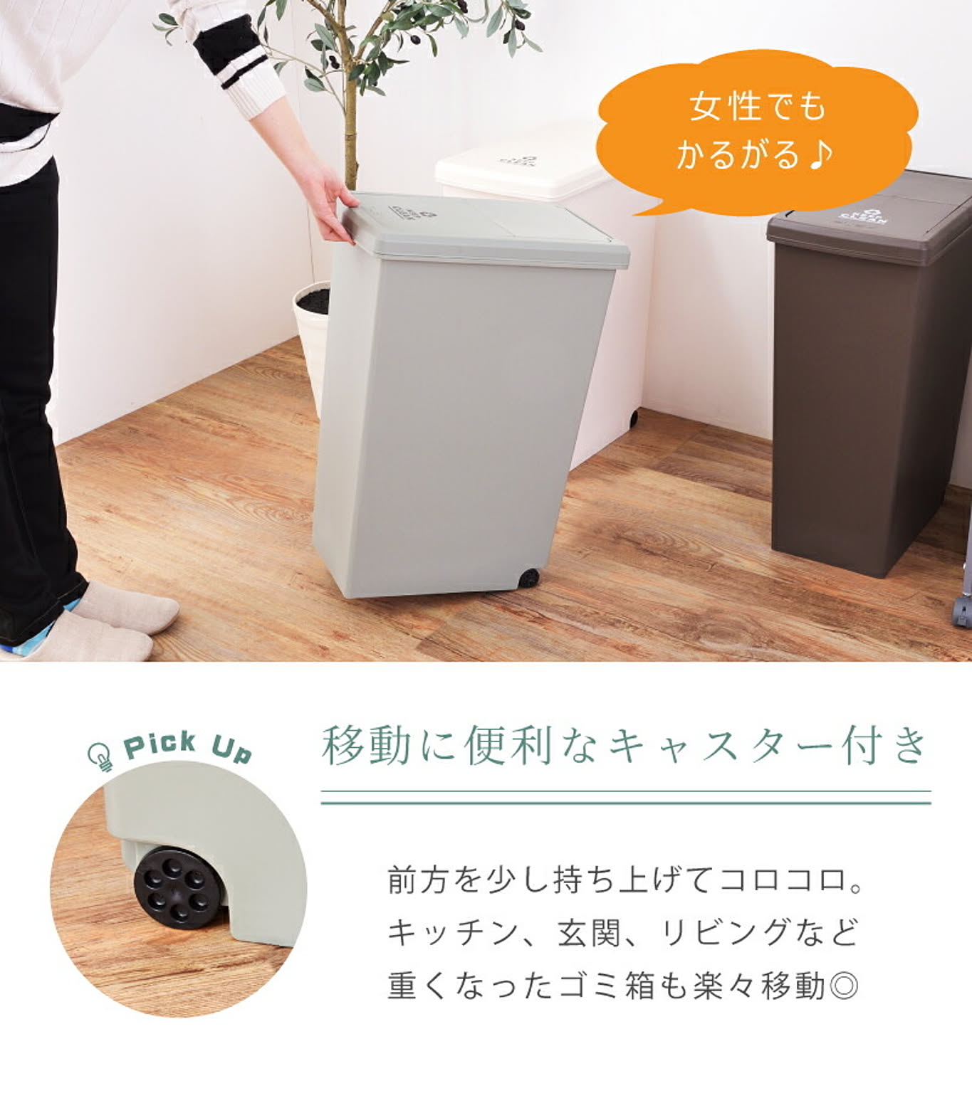 ゴミ箱・ダストボックス