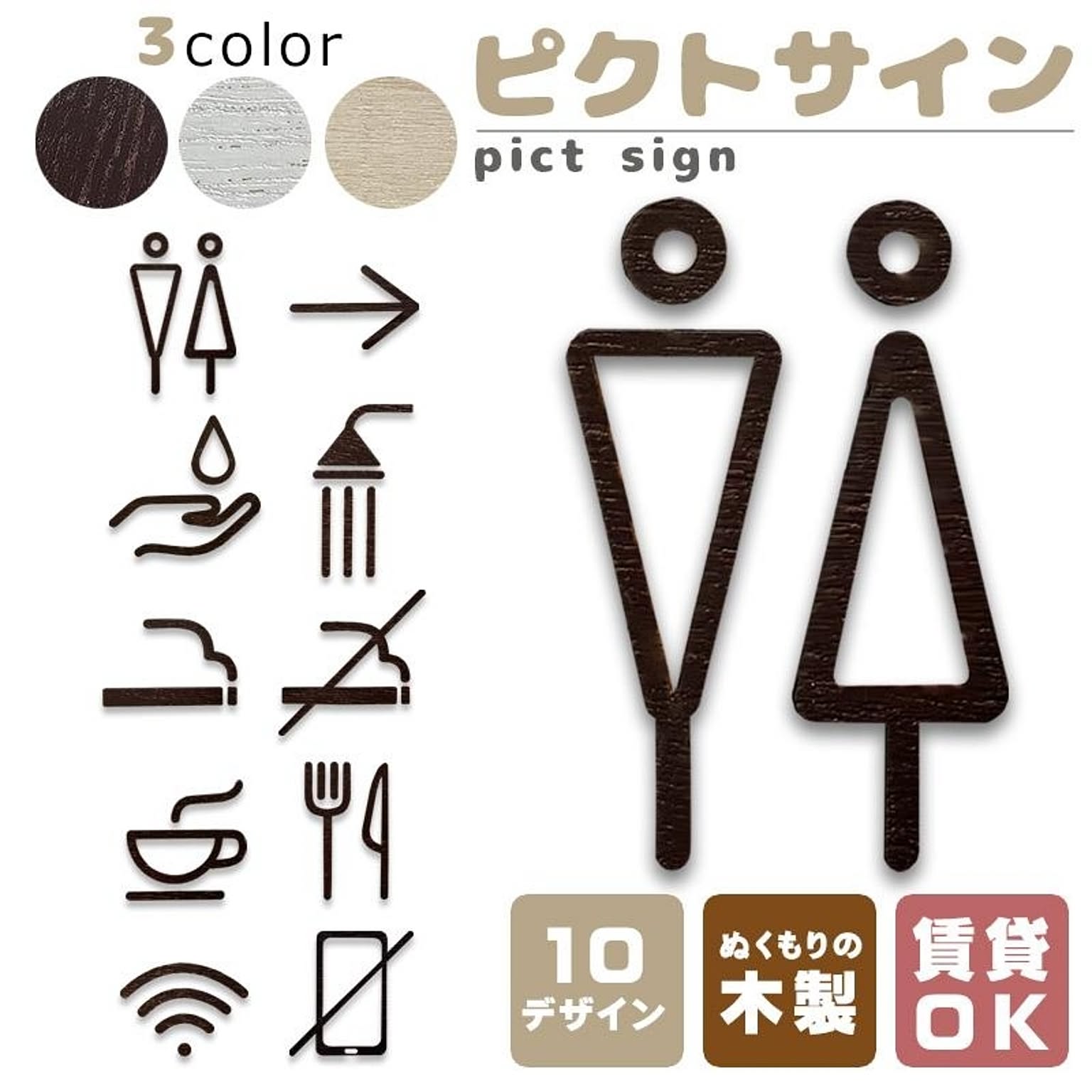 アートパネル・アートボード
