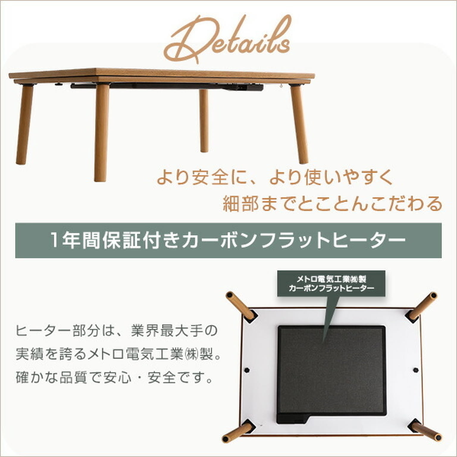 こたつ