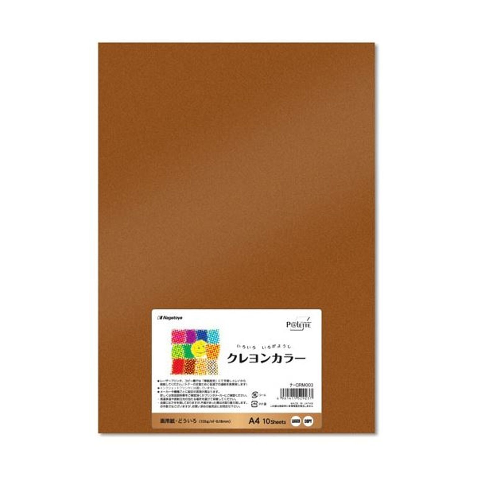 （まとめ） 長門屋商店 いろいろ色画用紙クレヨンカラー A4 どういろ ナ-CRM003 1パック（10枚） ×10セット