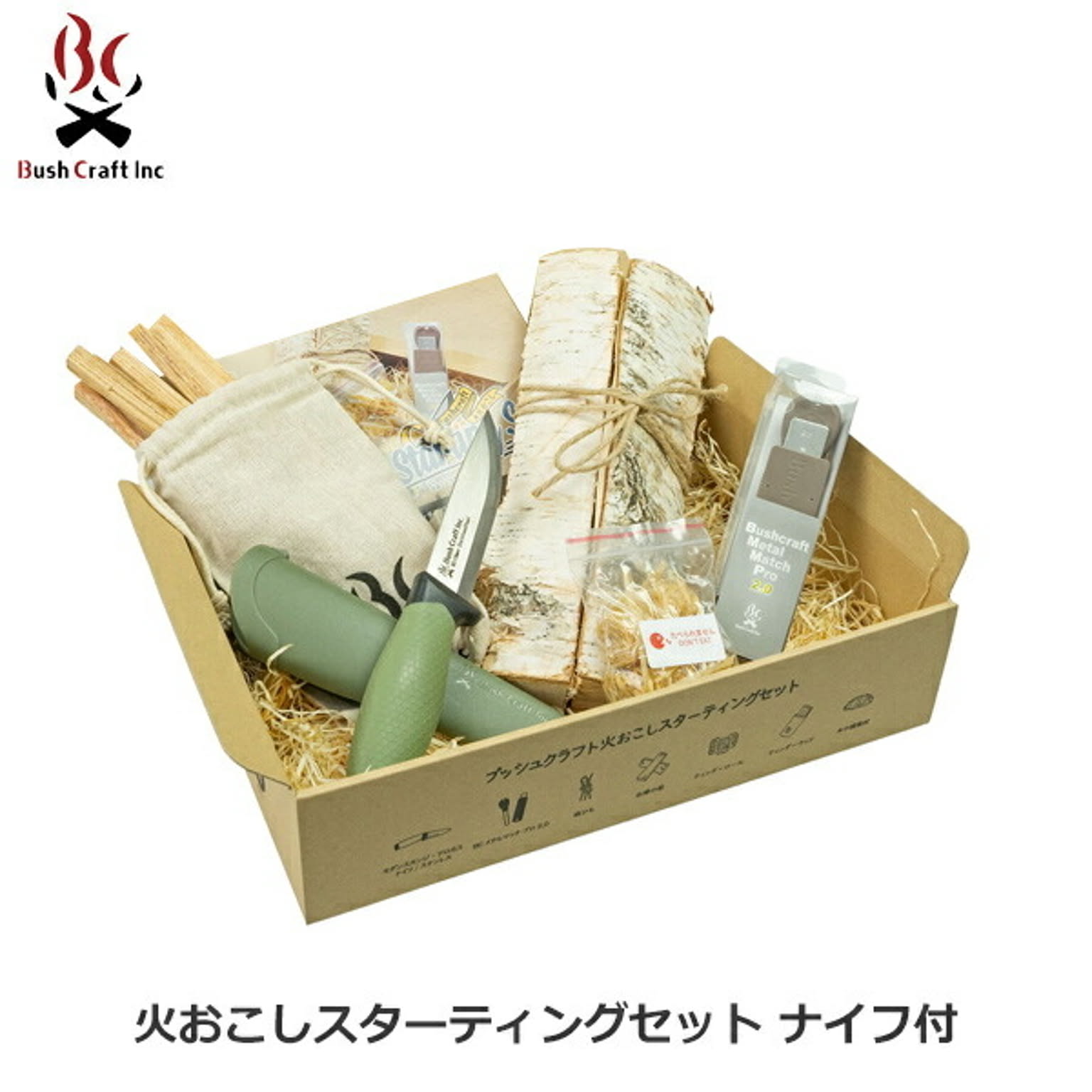BBQグッズ