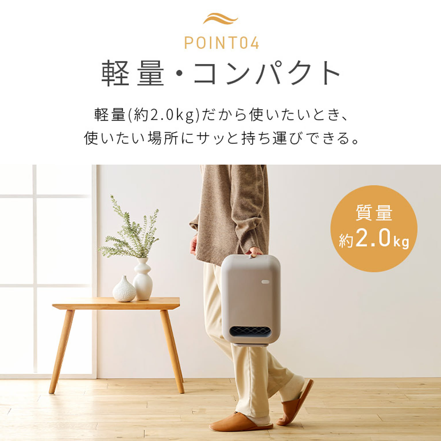 ヒーター