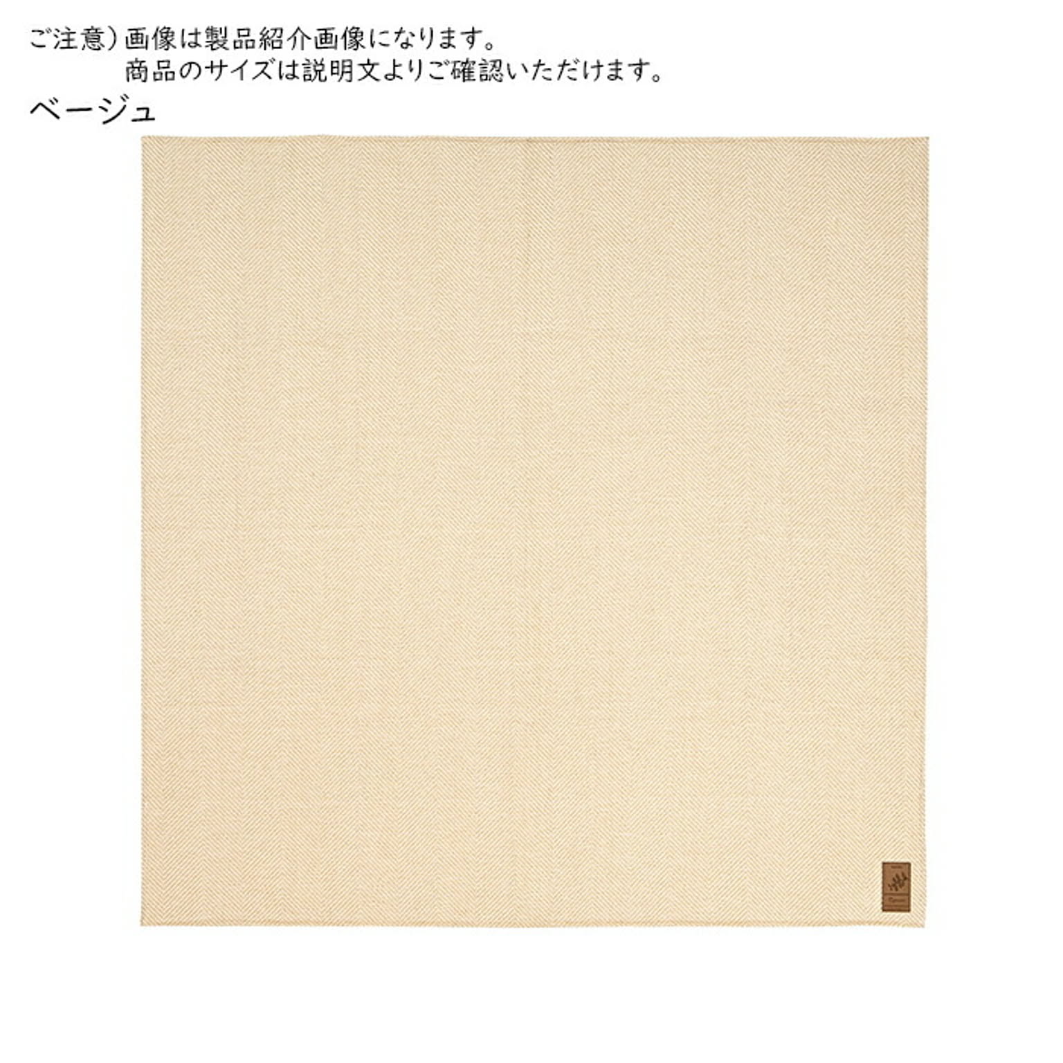ラグ
