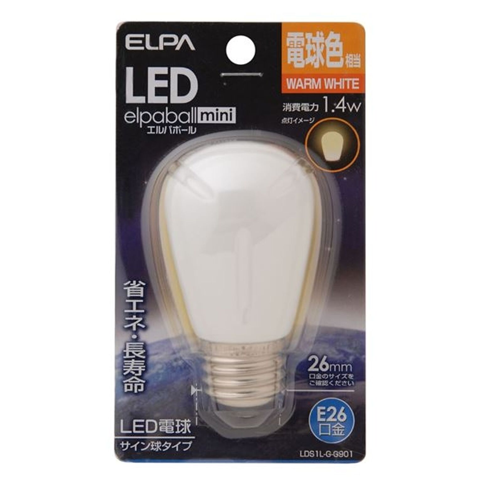 （まとめ） ELPA LED装飾電球 サイン球形 E26 電球色 LDS1L-G-G901 【×5セット】
