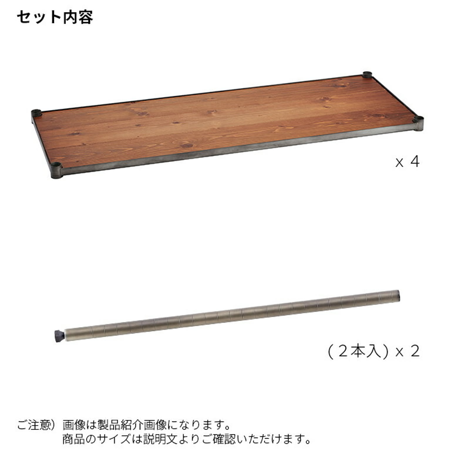オープンラック