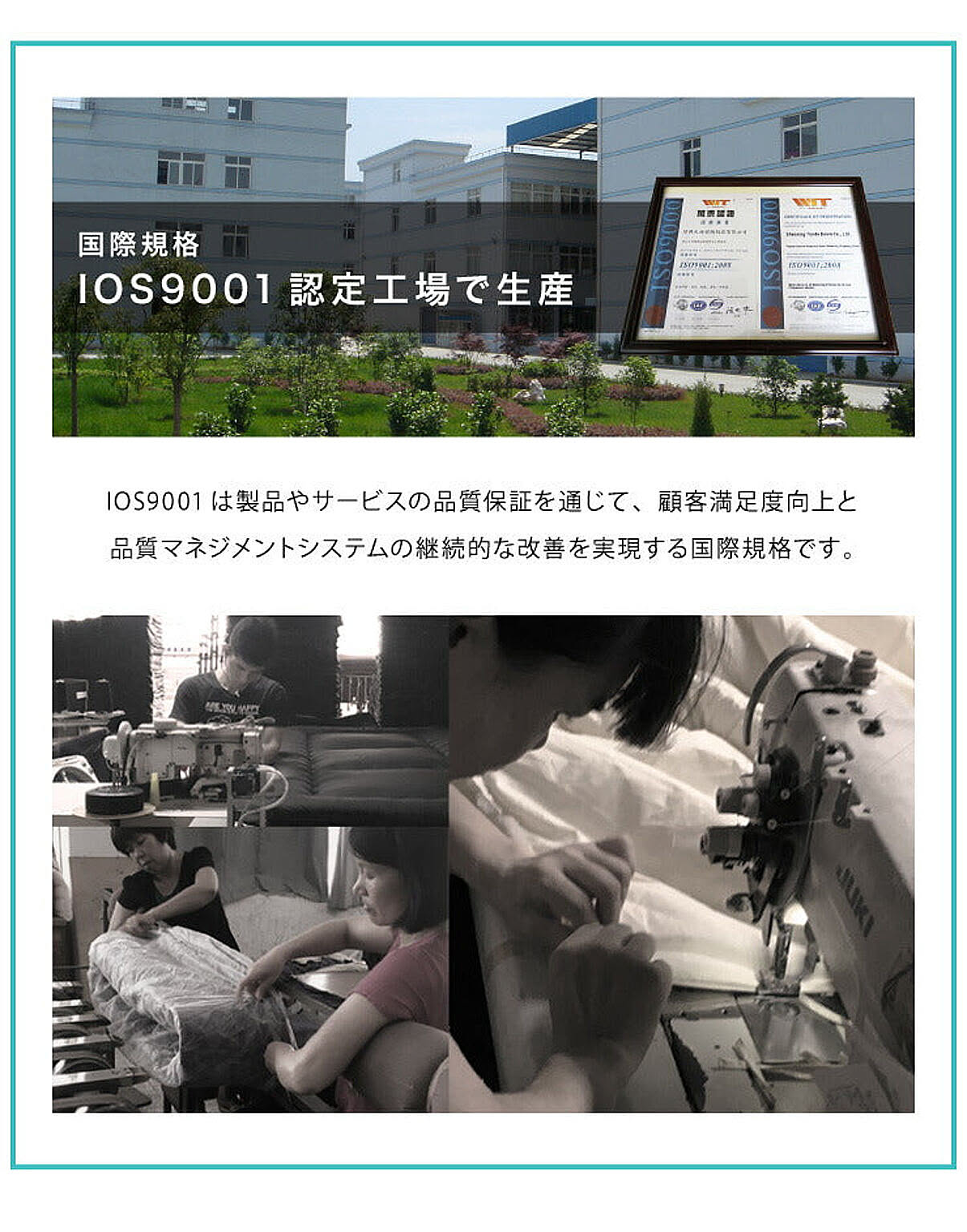 敷き布団