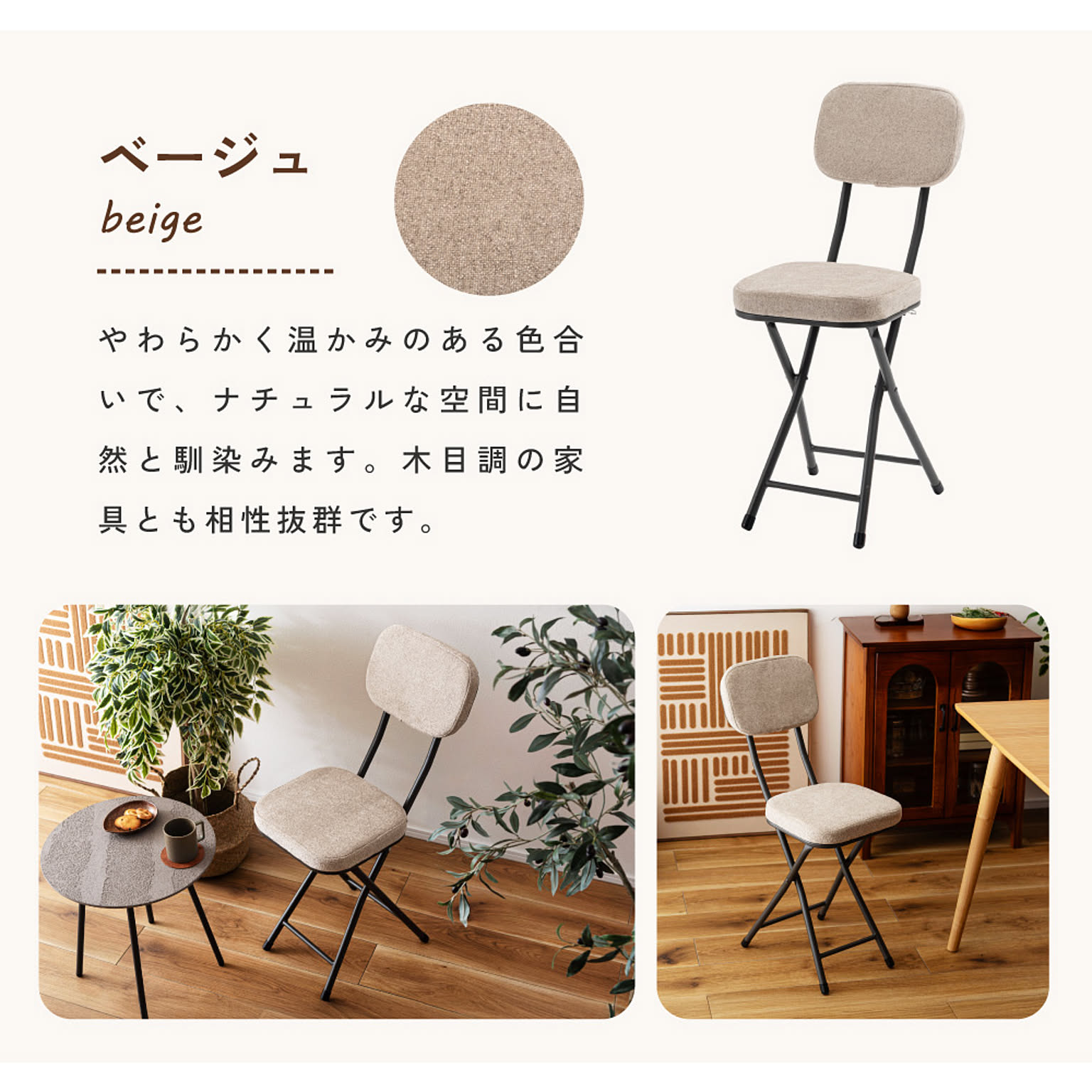スツール・丸椅子