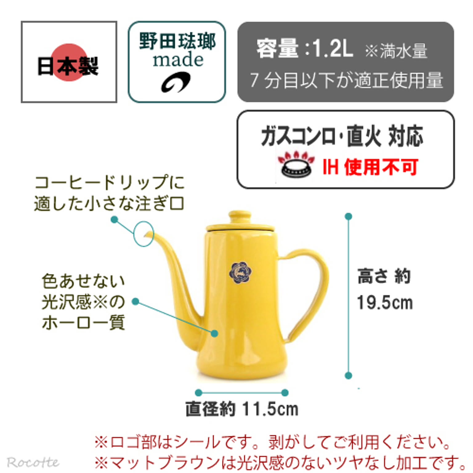ケトル・やかん