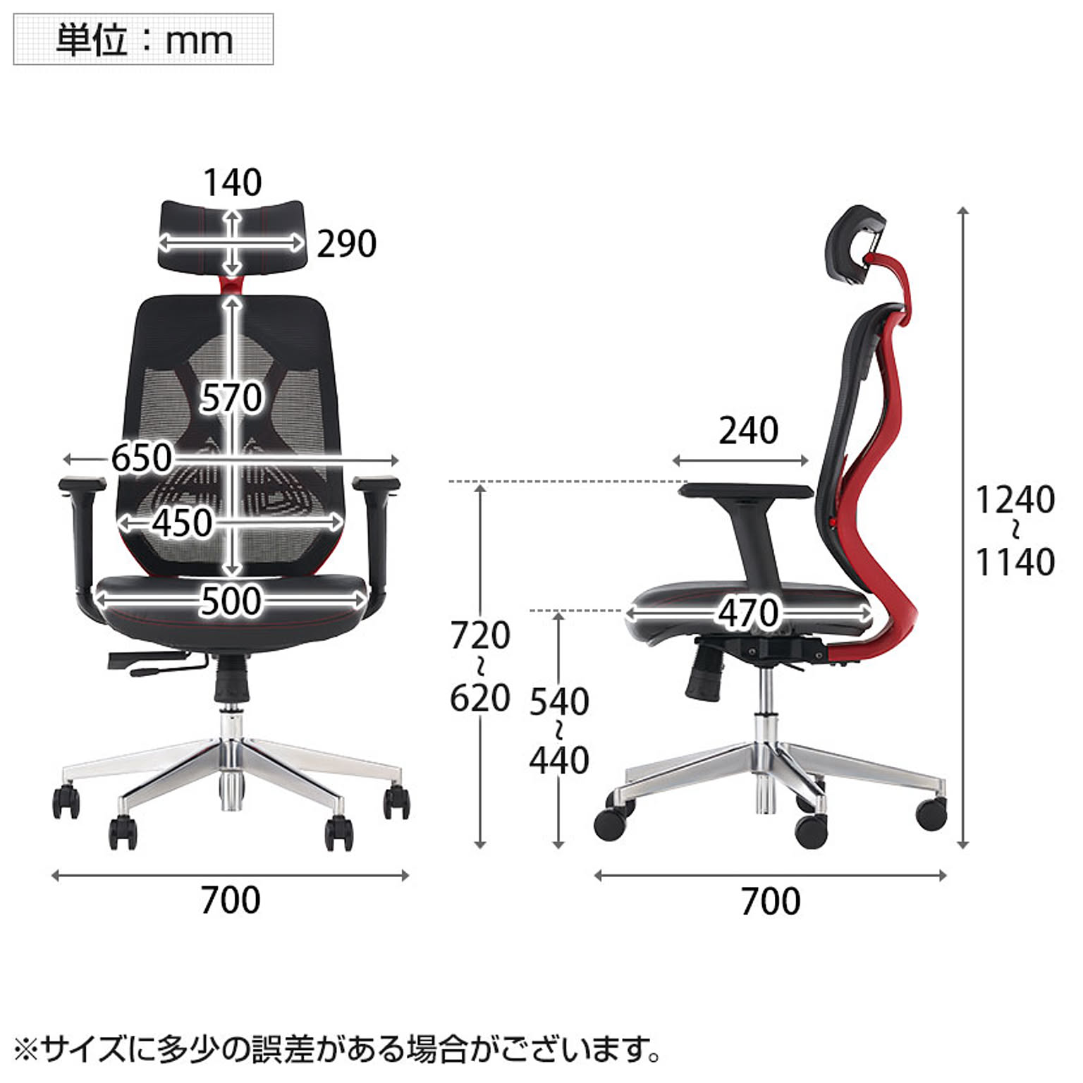 ゲーミングチェア