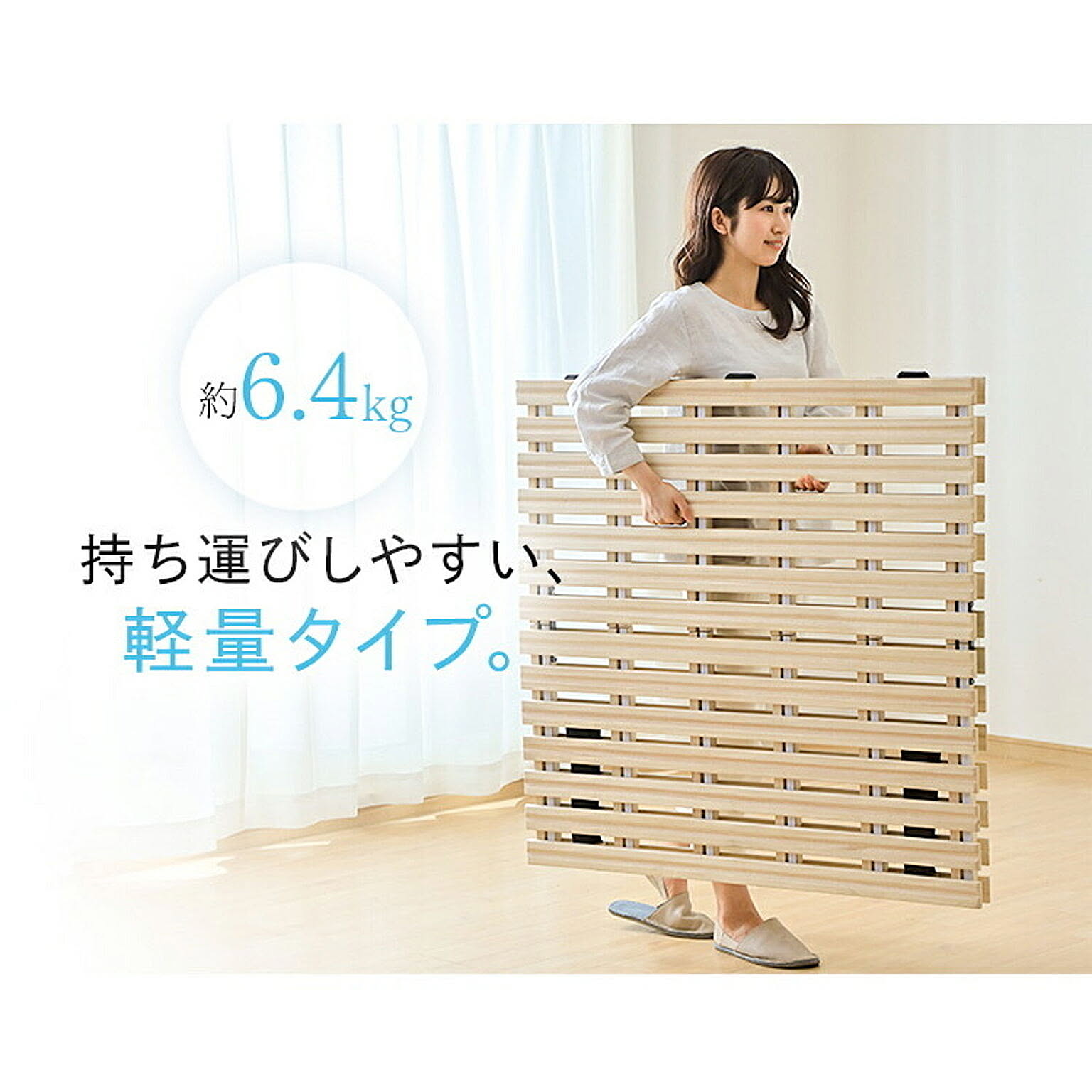折りたたみベッド