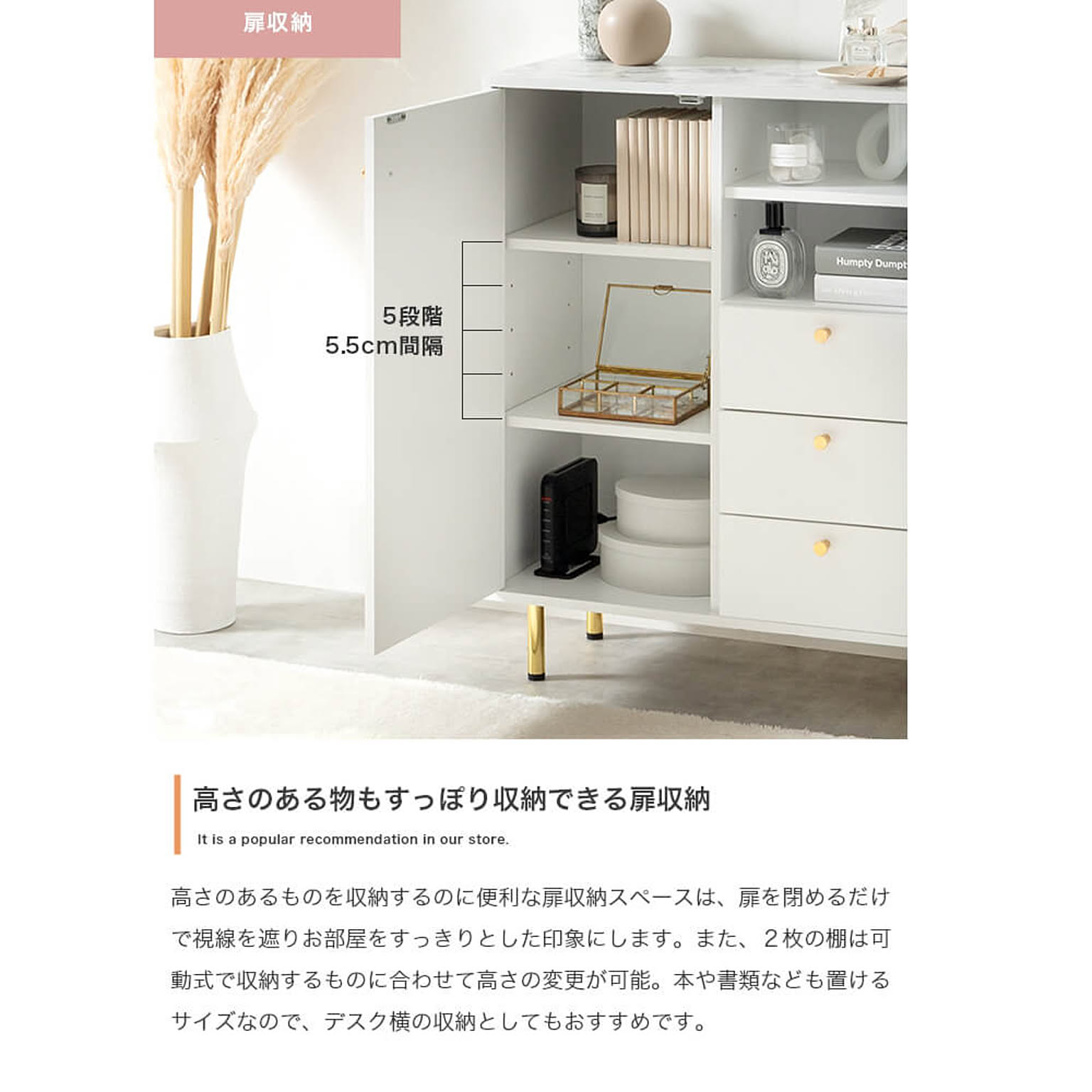 タンス・チェスト