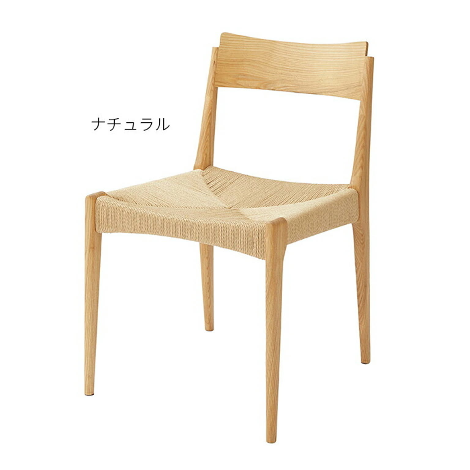 ダイニングチェア