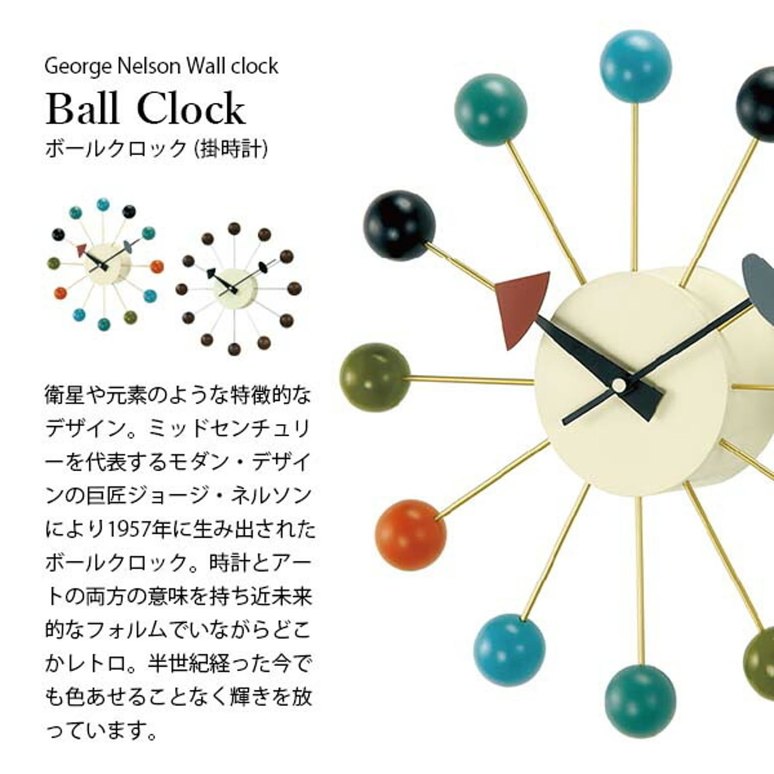掛け時計