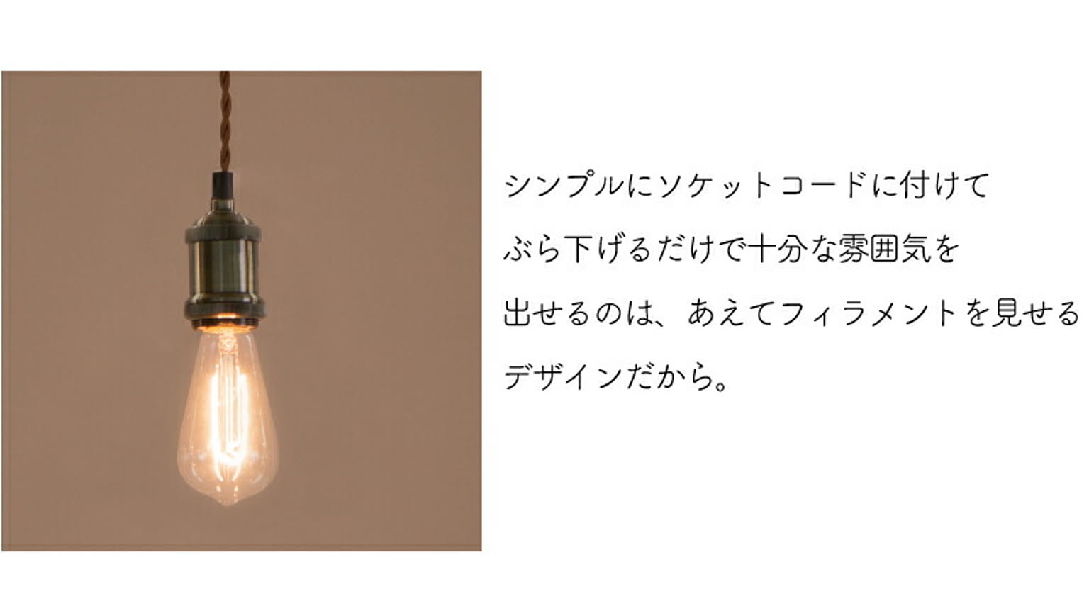 電球