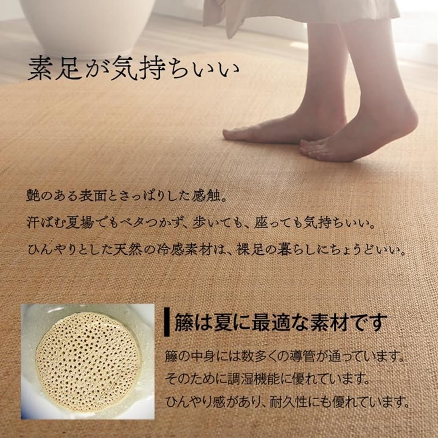 玄関マット