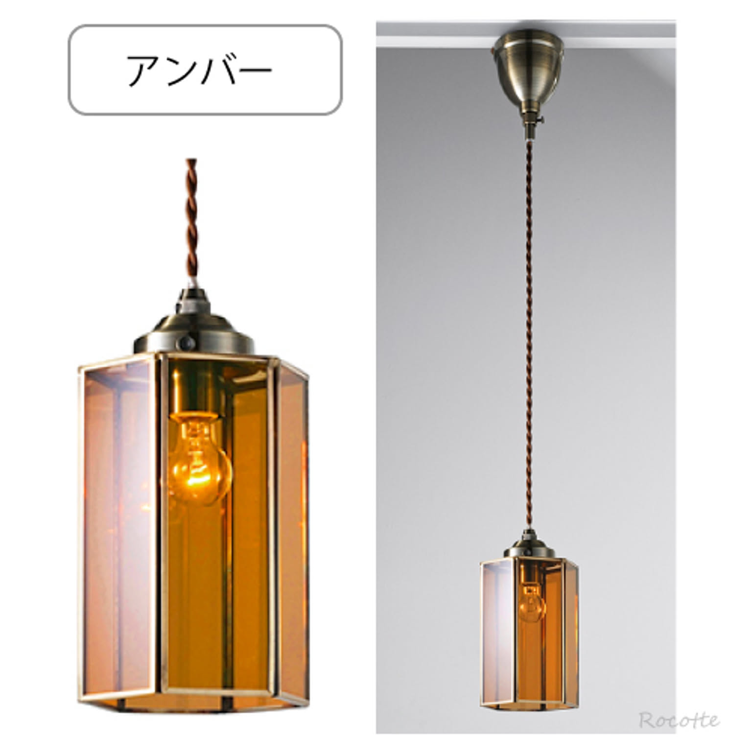 ペンダントライト