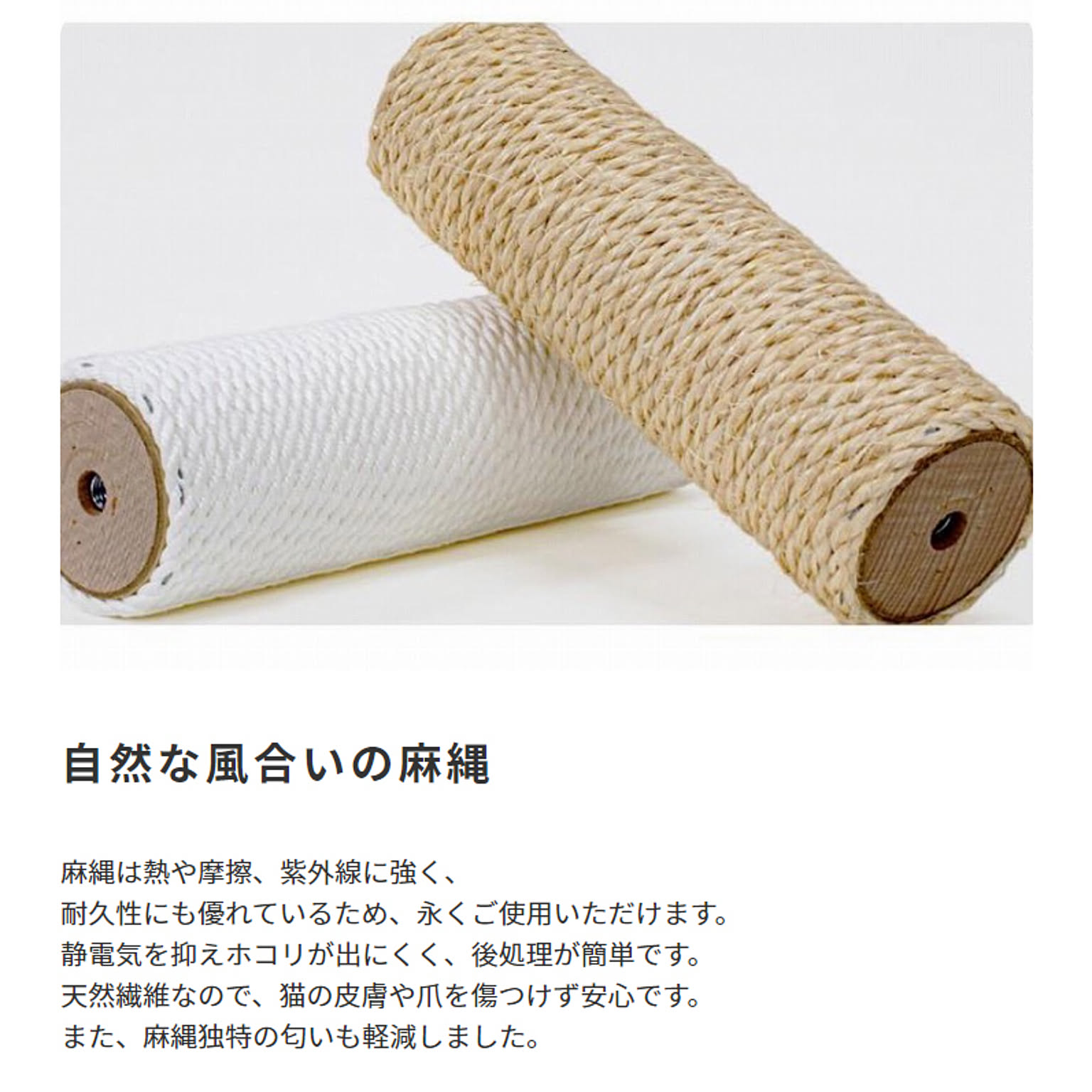 猫用インテリア・猫用家具