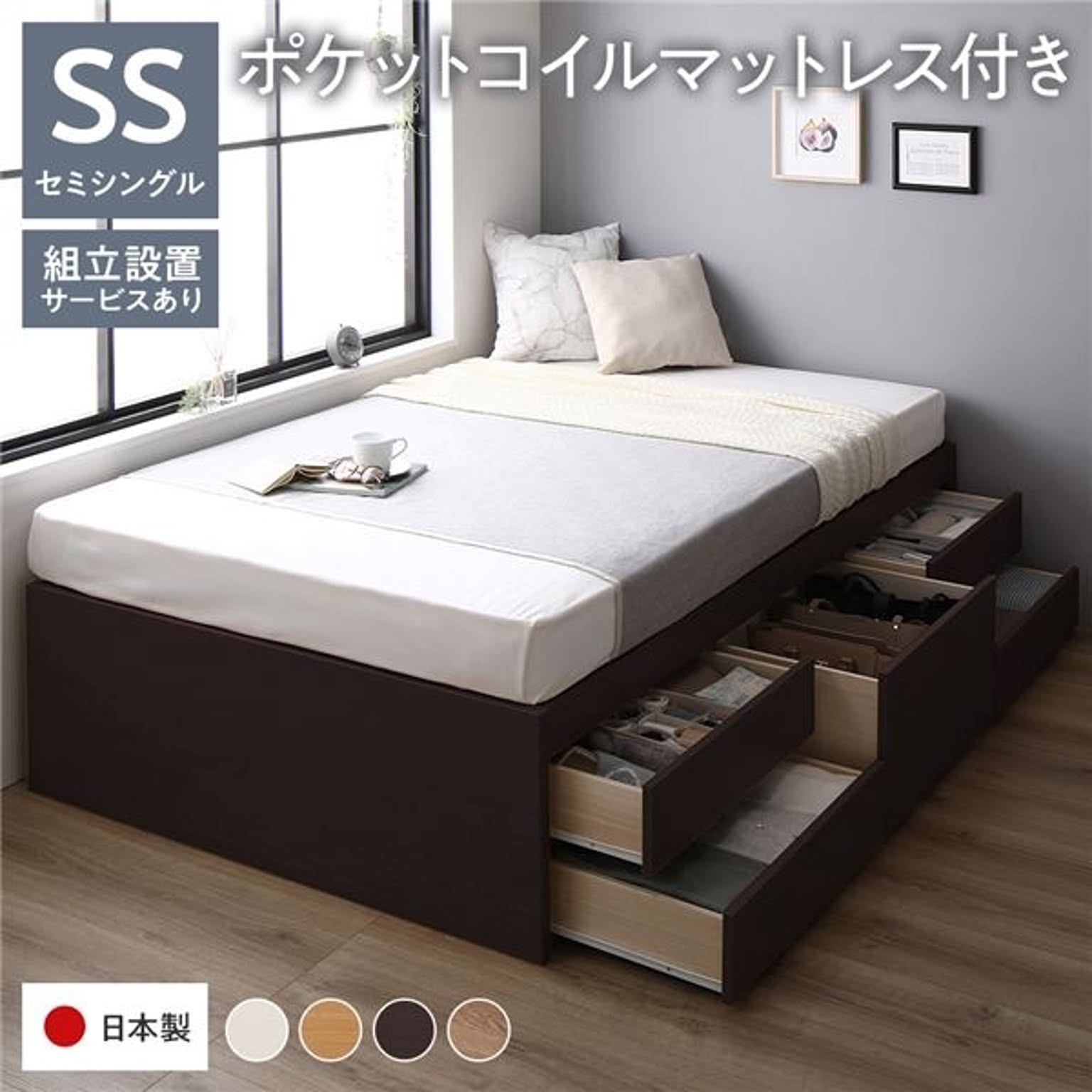 すのこベッド