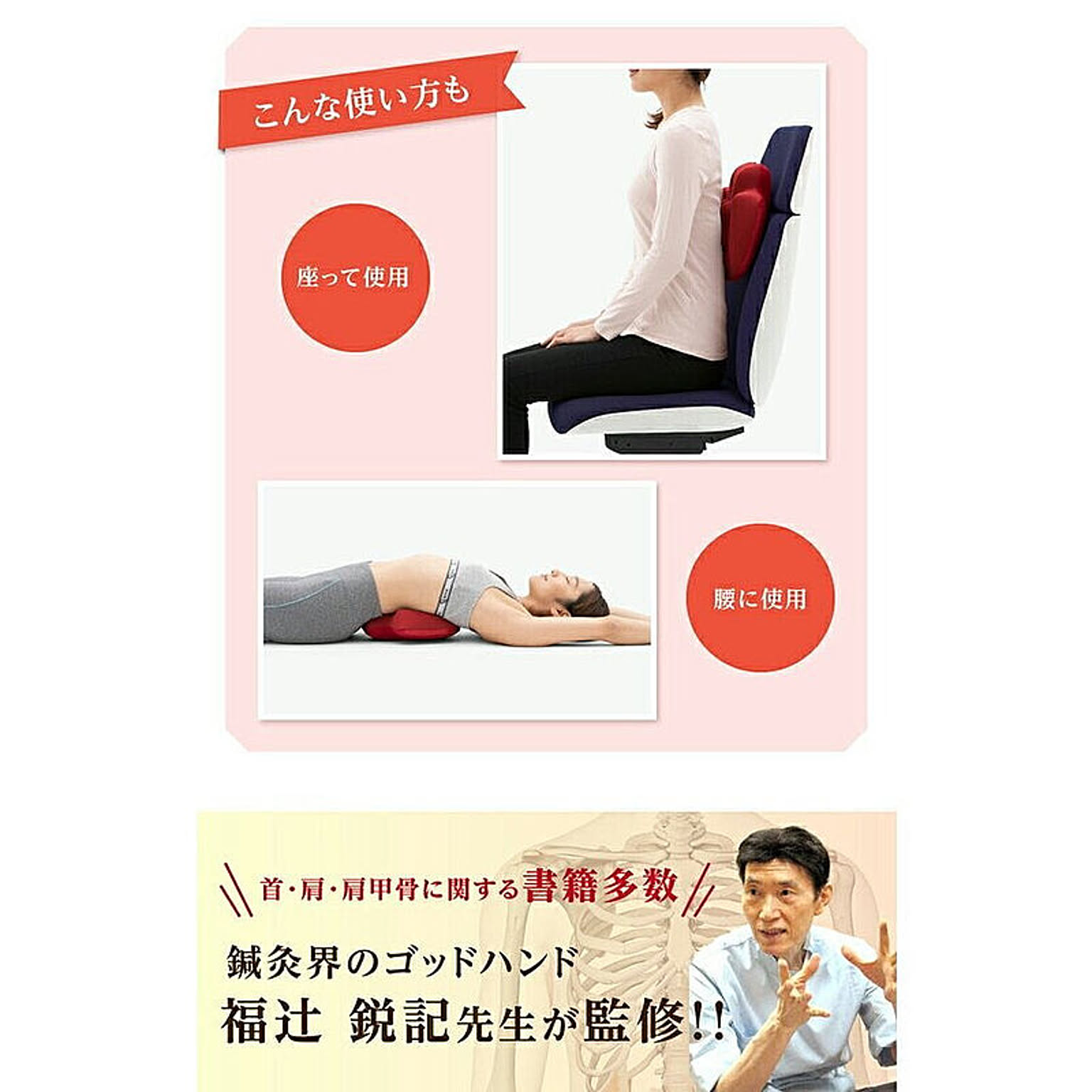 美容グッズ