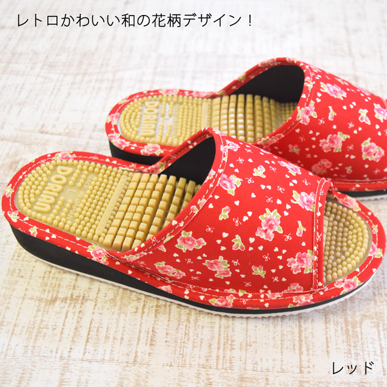 スリッパ