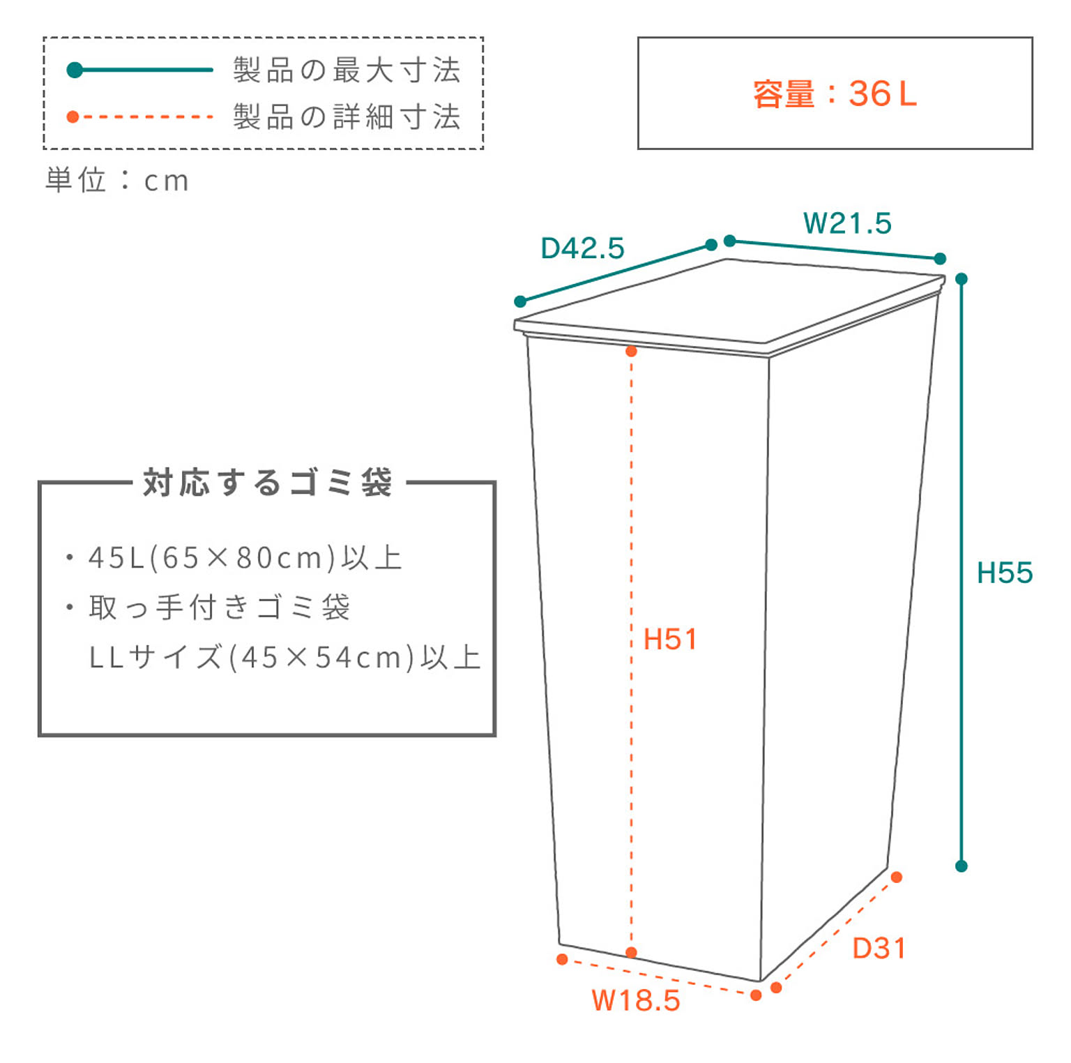 ゴミ箱・ダストボックス