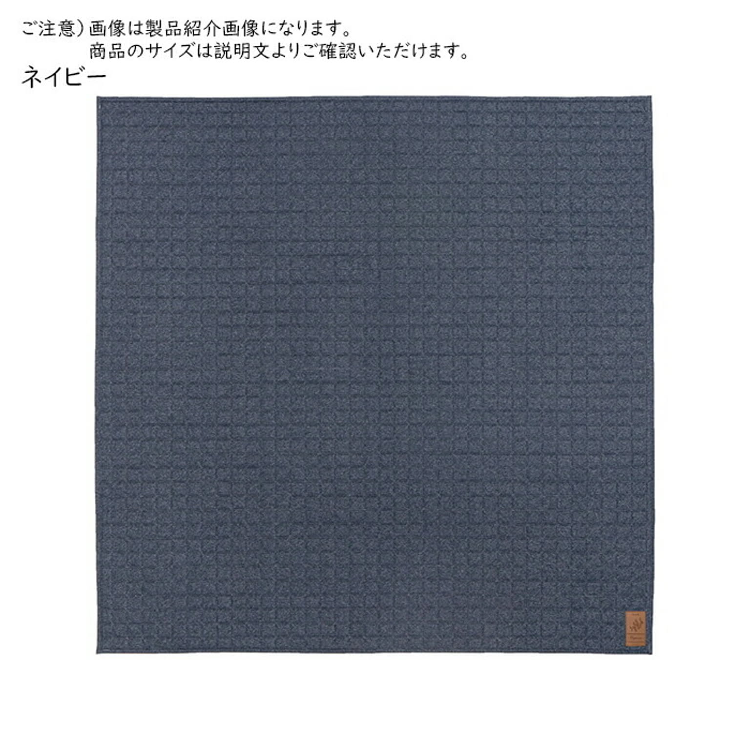 ラグ