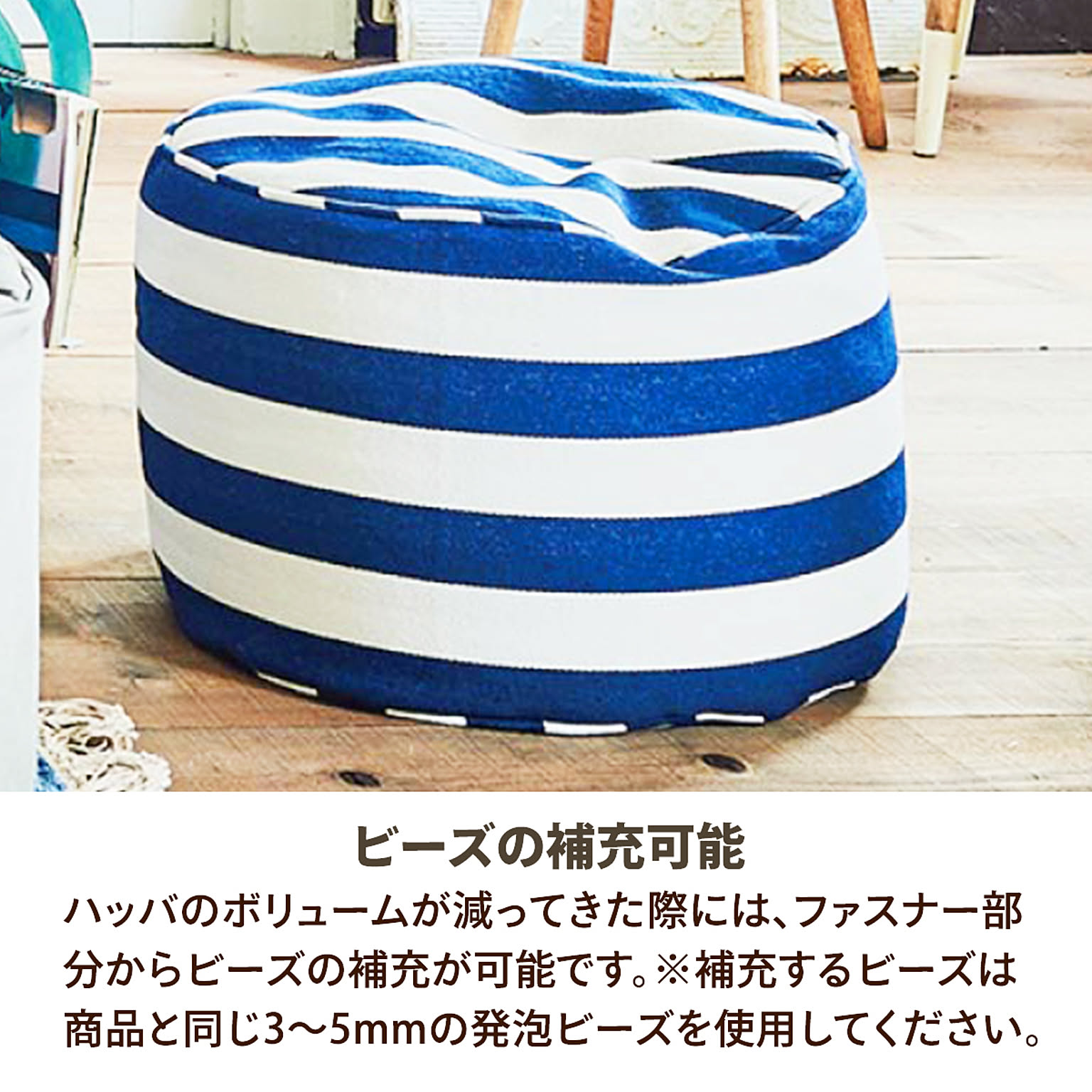 スツール・丸椅子