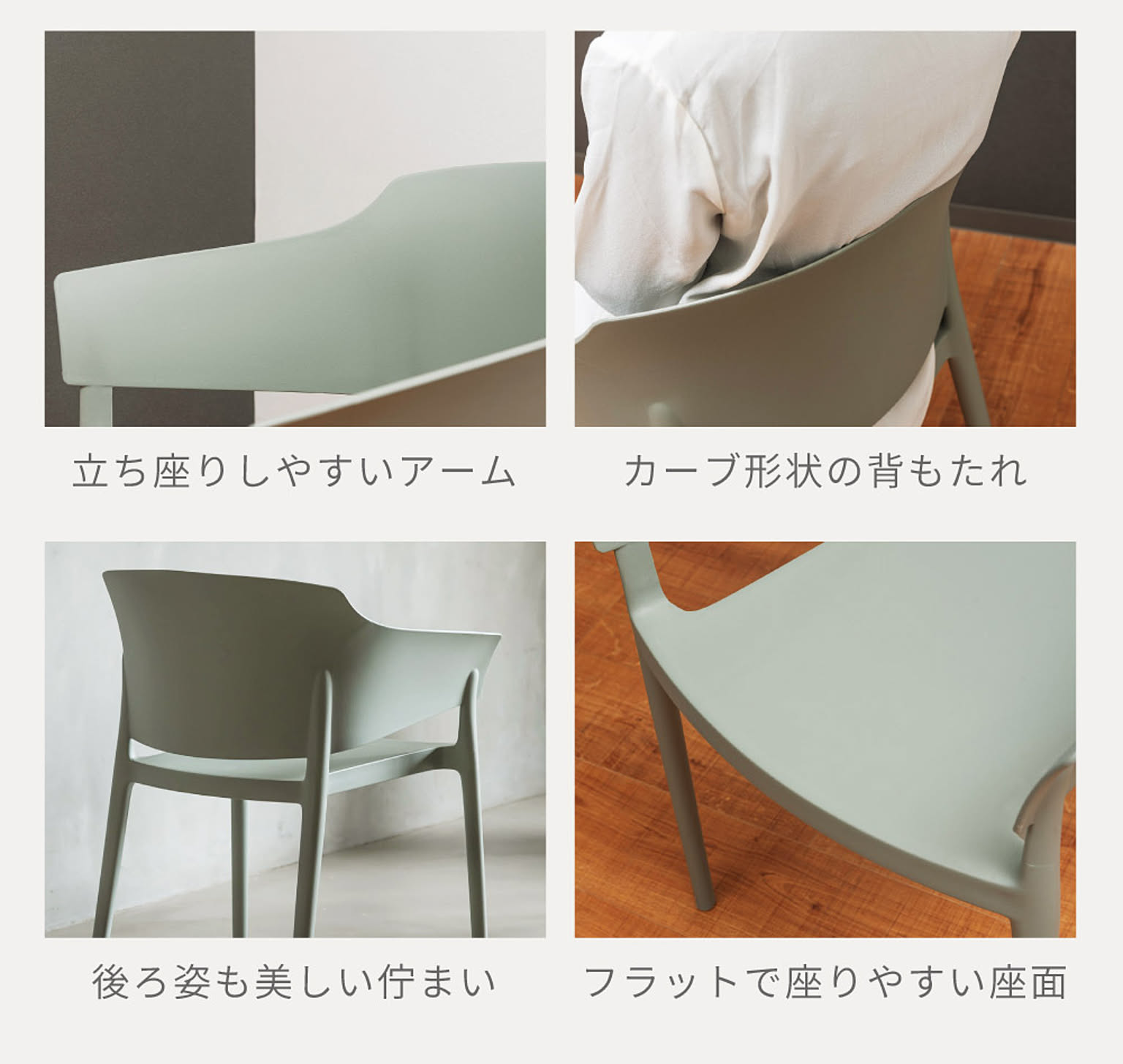 ダイニングチェア