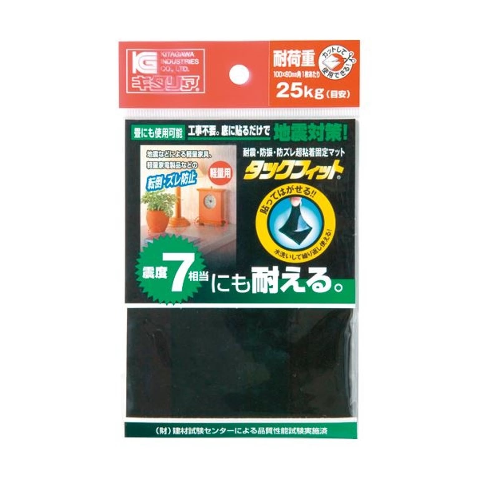 (まとめ) キタリア 耐震粘着固定マット タックフィット 小物類用 100×60mm角 TF-1060K-2 1枚 【×10セット】