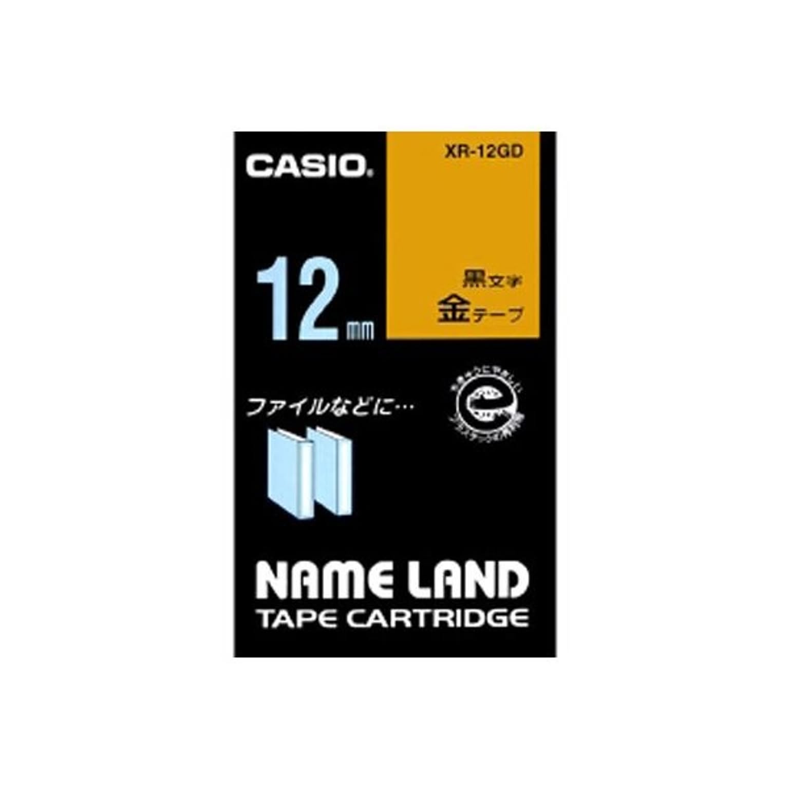 ラベルライター