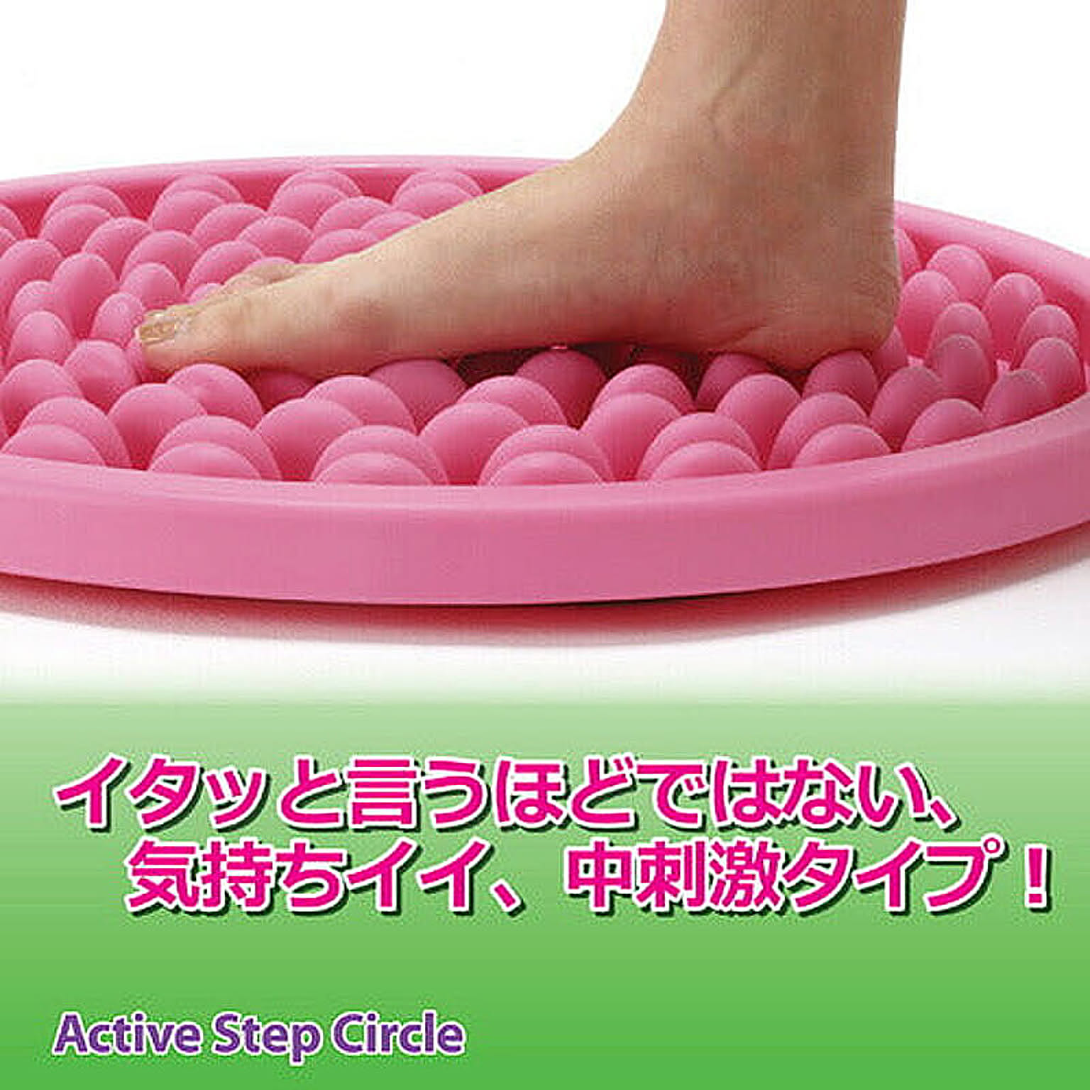 美容グッズ