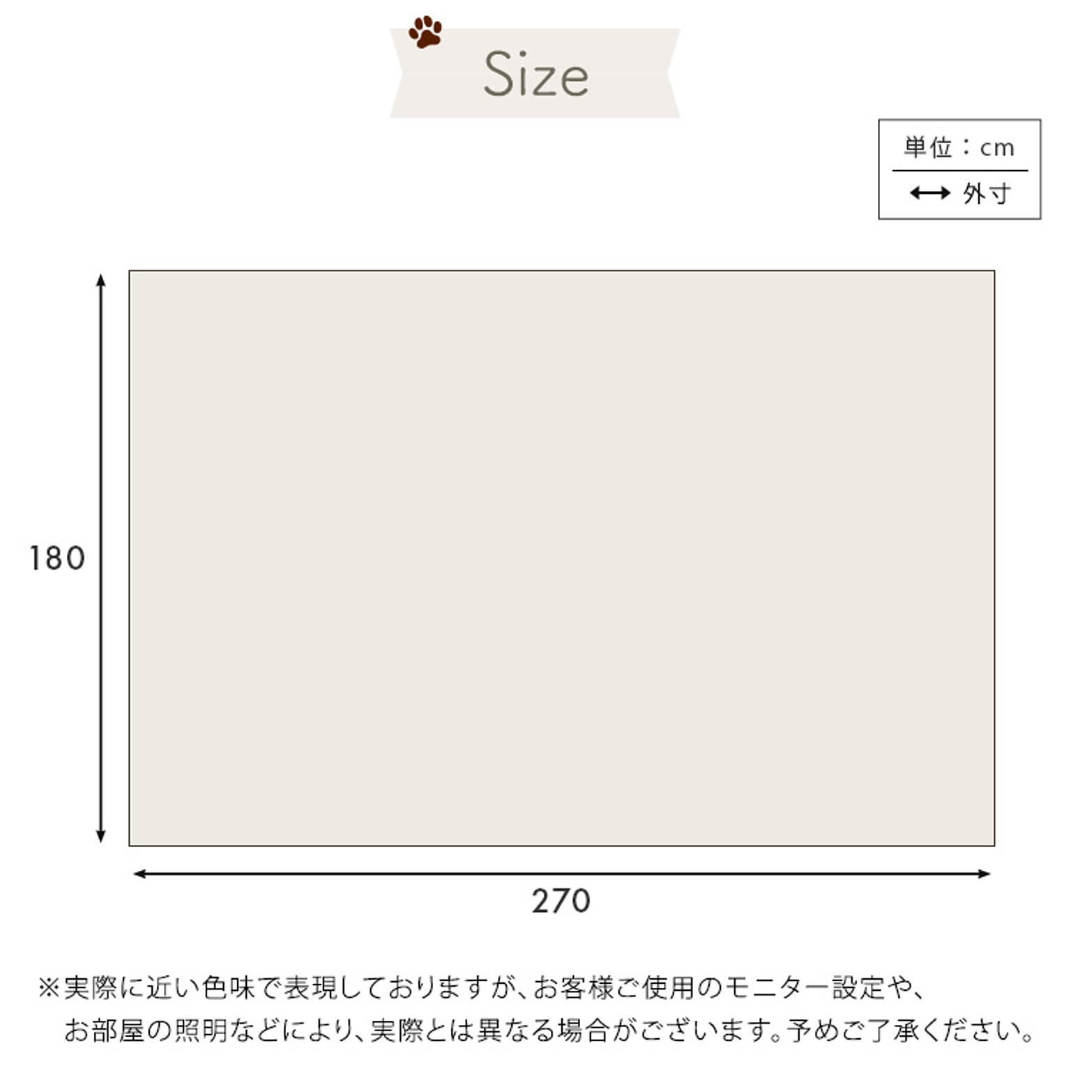 ラグ